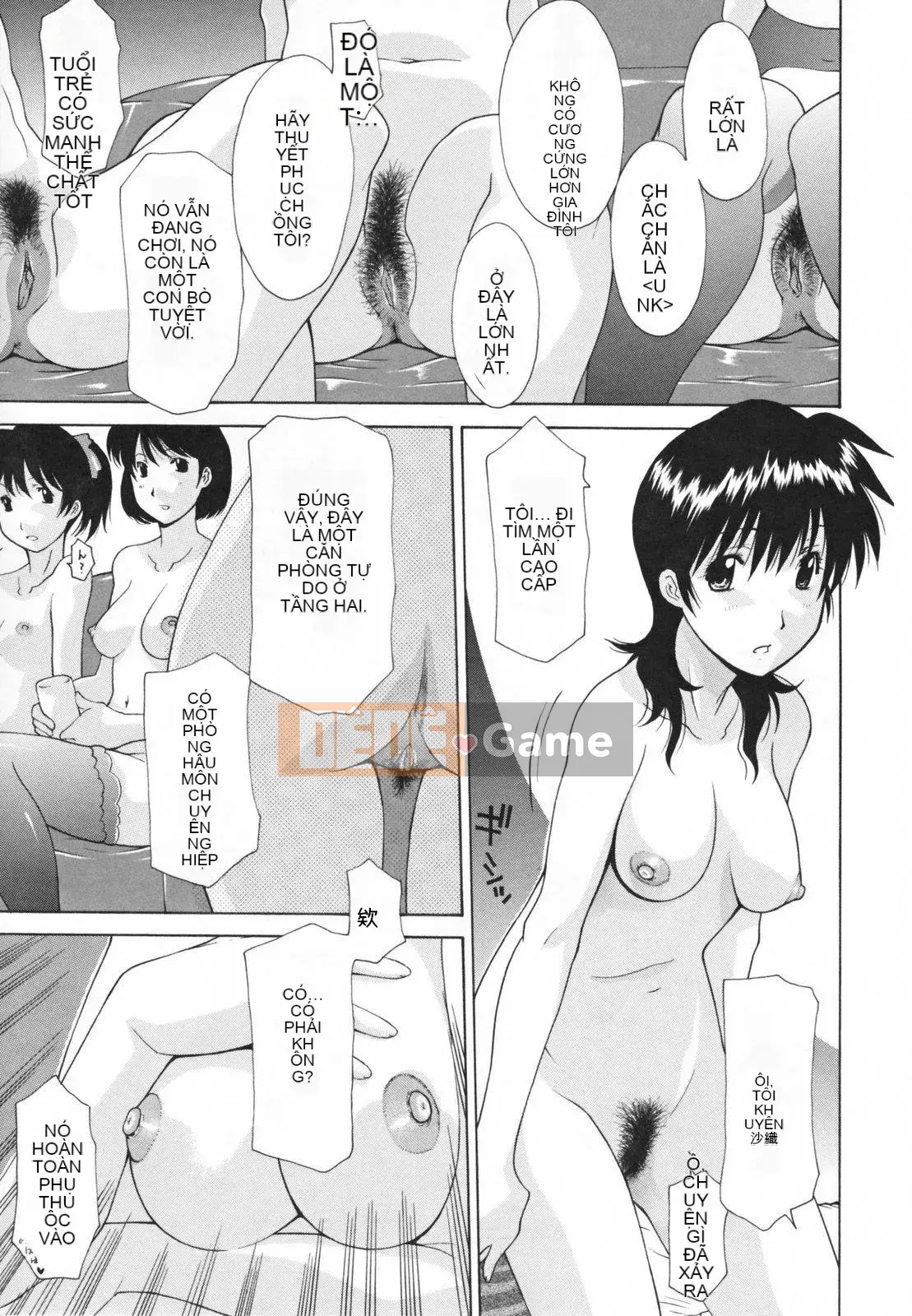 [Izawa Shinichi] Hiệp hội phụ nữ đã kết hôn Nakadashi