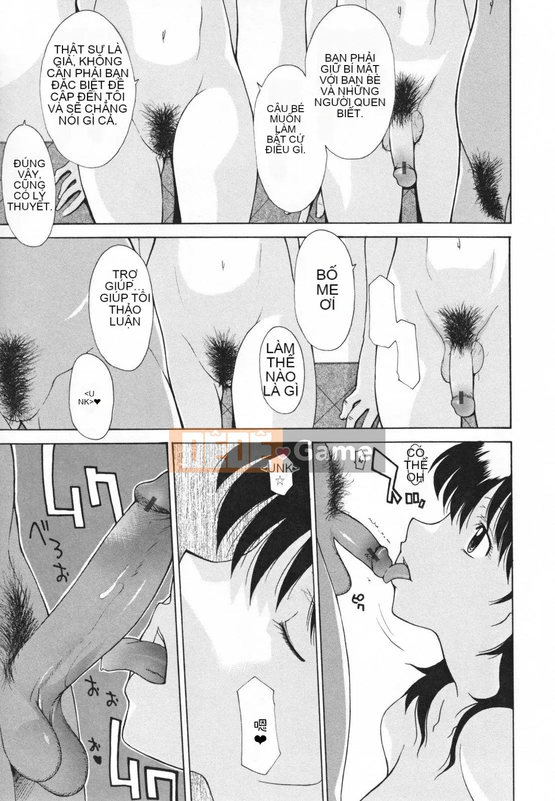 [Izawa Shinichi] Hiệp hội phụ nữ đã kết hôn Nakadashi