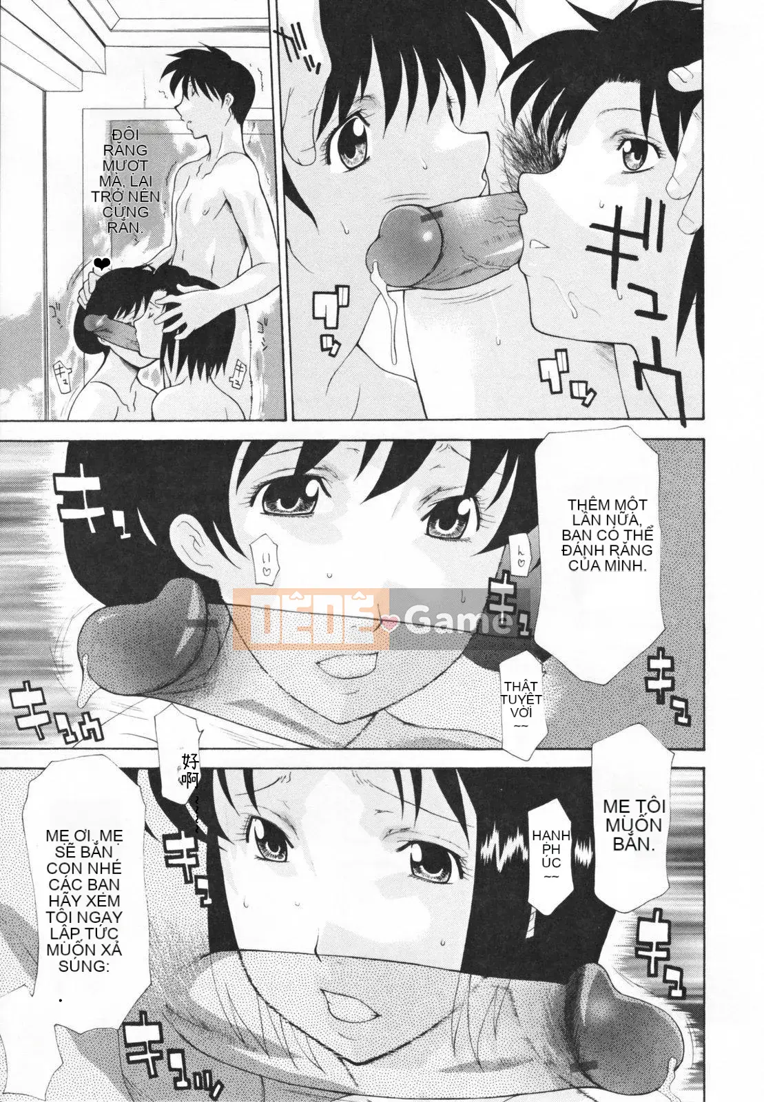 [Izawa Shinichi] Hiệp hội phụ nữ đã kết hôn Nakadashi