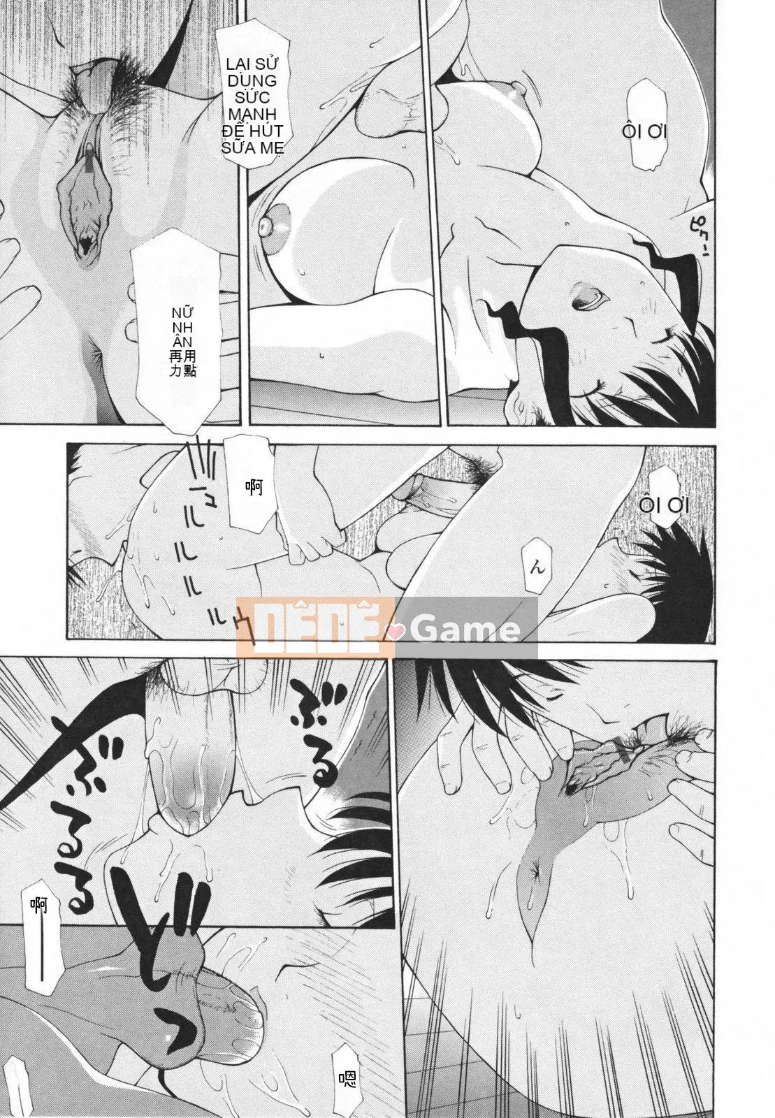 [Izawa Shinichi] Hiệp hội phụ nữ đã kết hôn Nakadashi