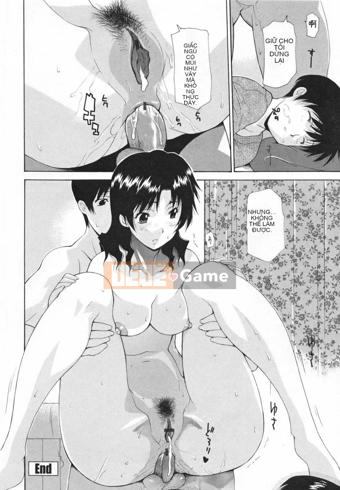 [Izawa Shinichi] Hiệp hội phụ nữ đã kết hôn Nakadashi