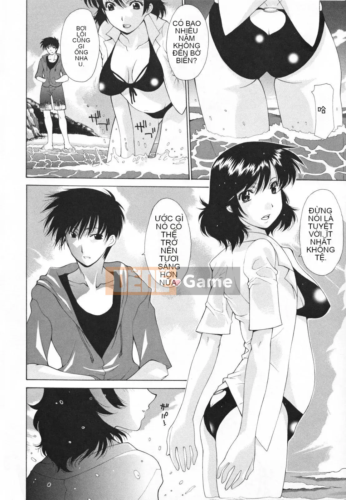 [Izawa Shinichi] Hiệp hội phụ nữ đã kết hôn Nakadashi