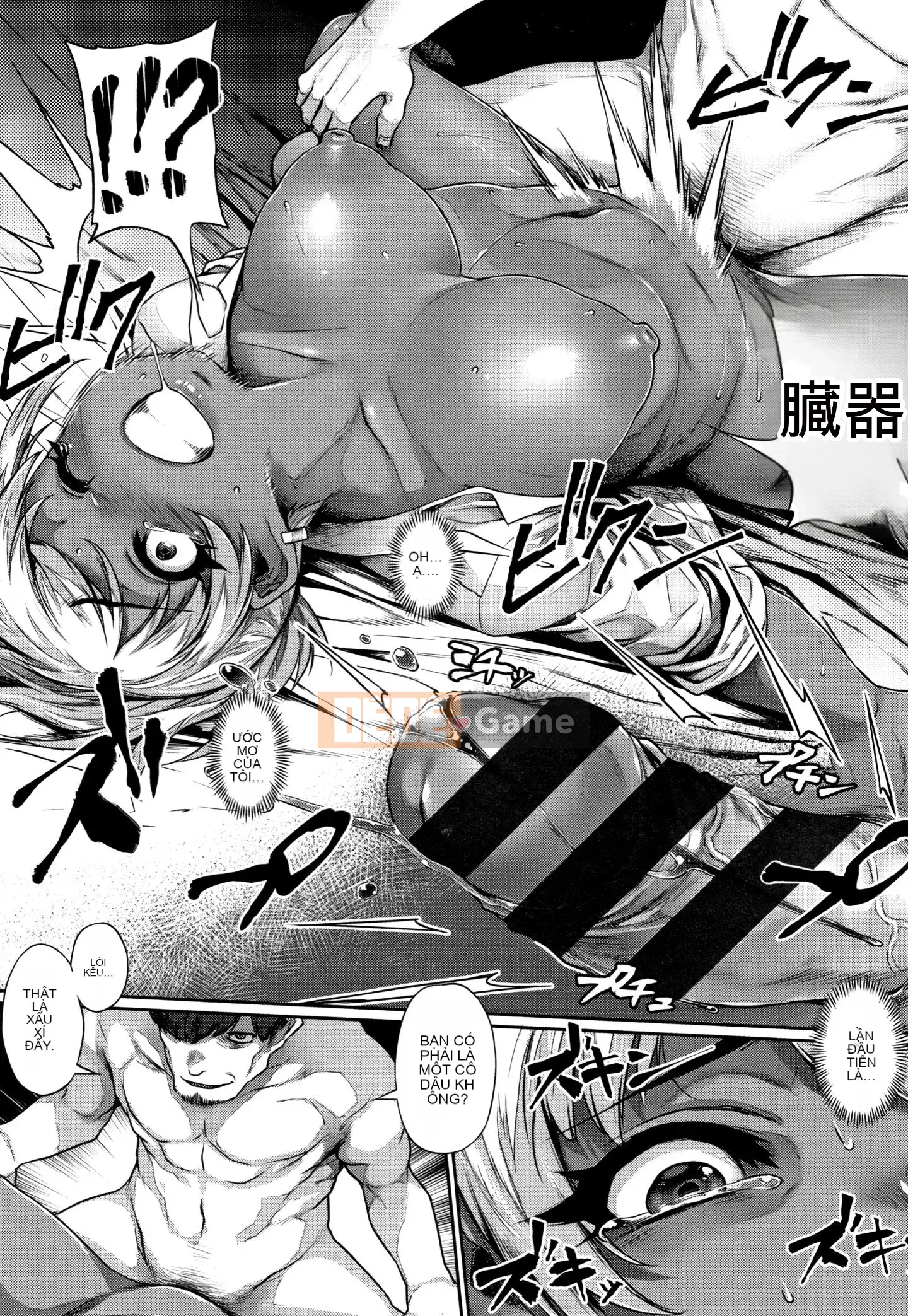 [Hán hóa Zhuanyi Tongwen Shufang] [Ba Yeren] Mong muốn quanh co