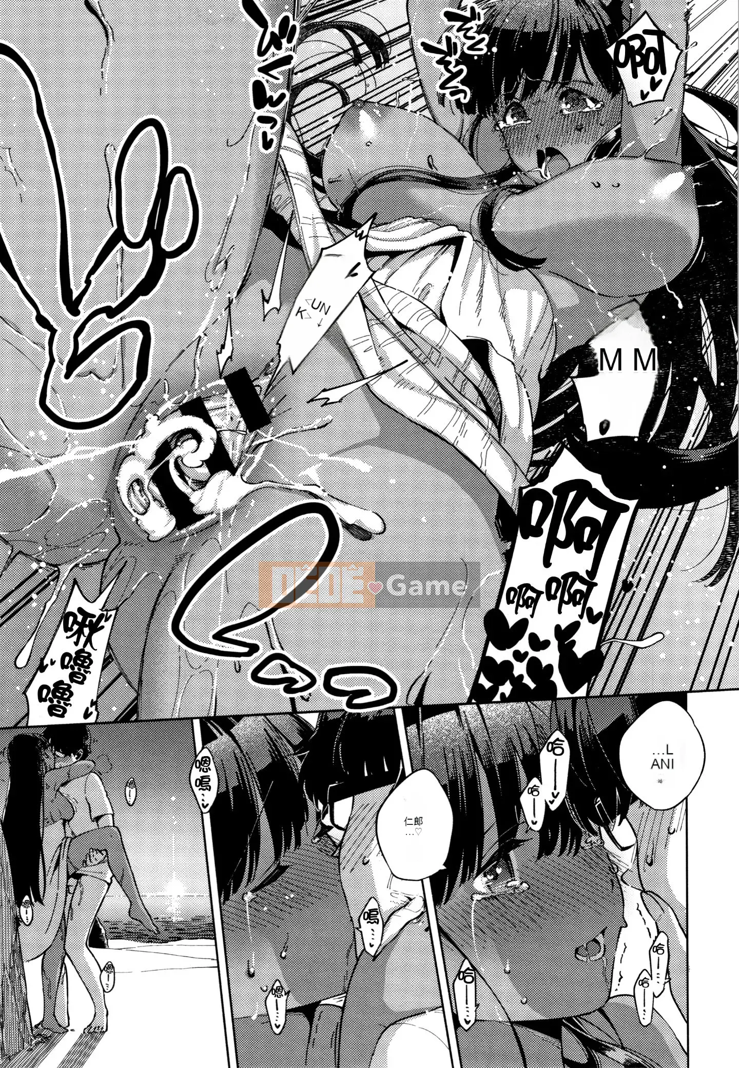 [Ten Yi Tong Document Bong Han] [Heli] Pheromone gây nghiện