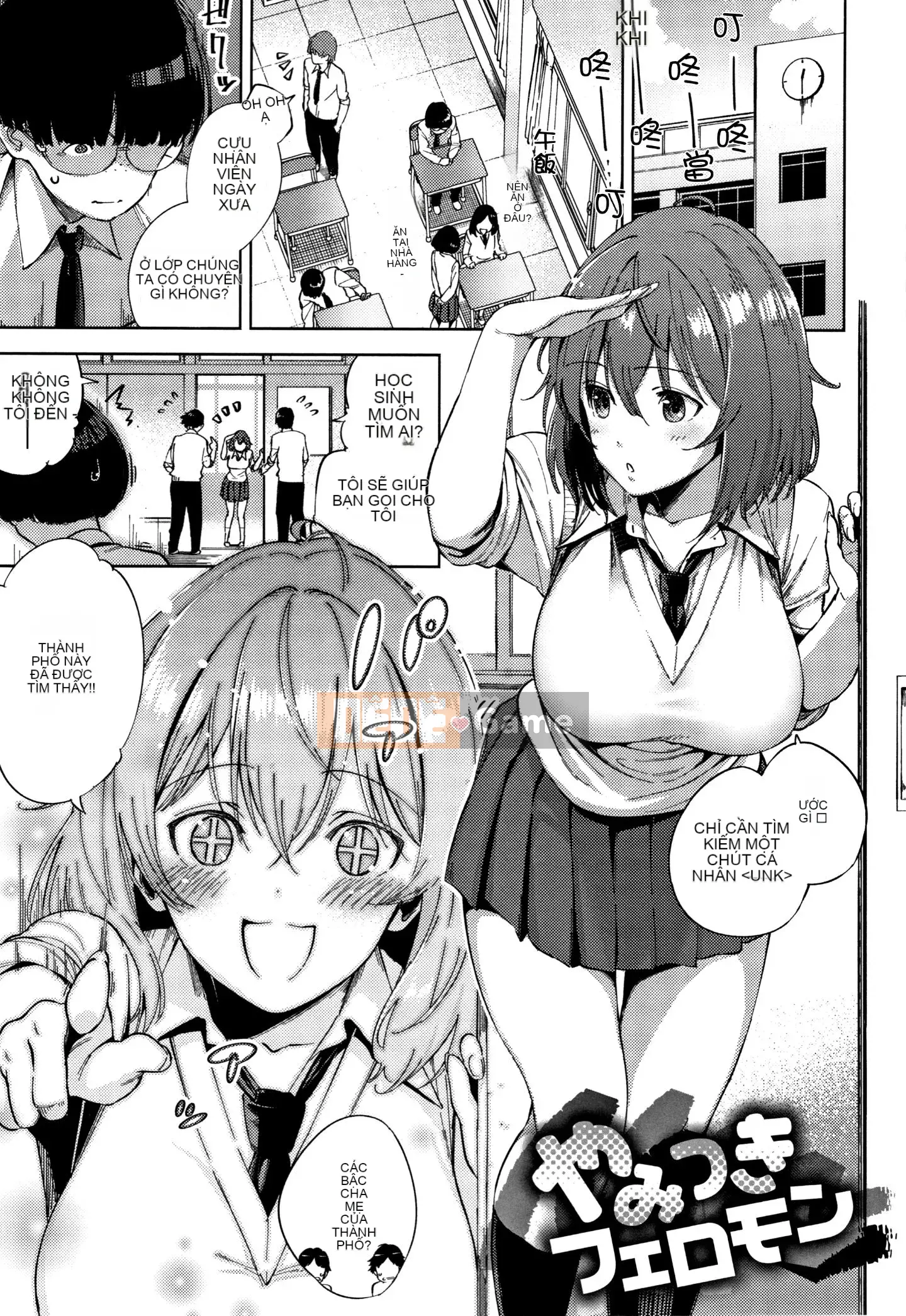 [Ten Yi Tong Document Bong Han] [Heli] Pheromone gây nghiện