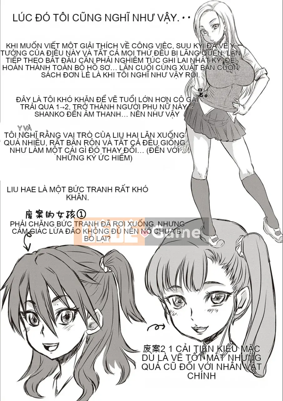 [Thiểu số] Hôm nay là ngày NTR