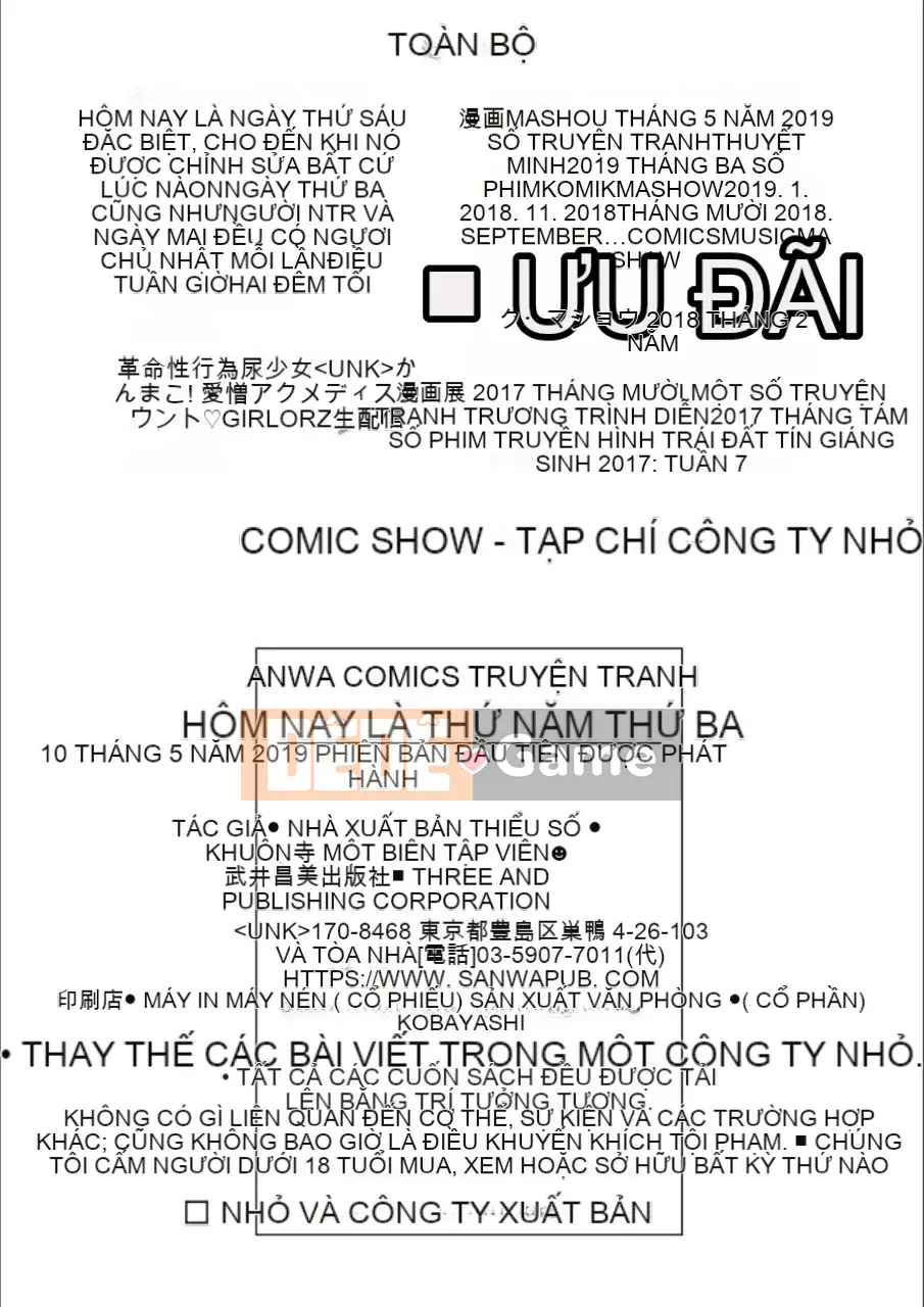 [Thiểu số] Hôm nay là ngày NTR