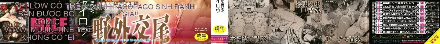 [Zombie Hán hóa][ジャイロウ] Trực tiếp!