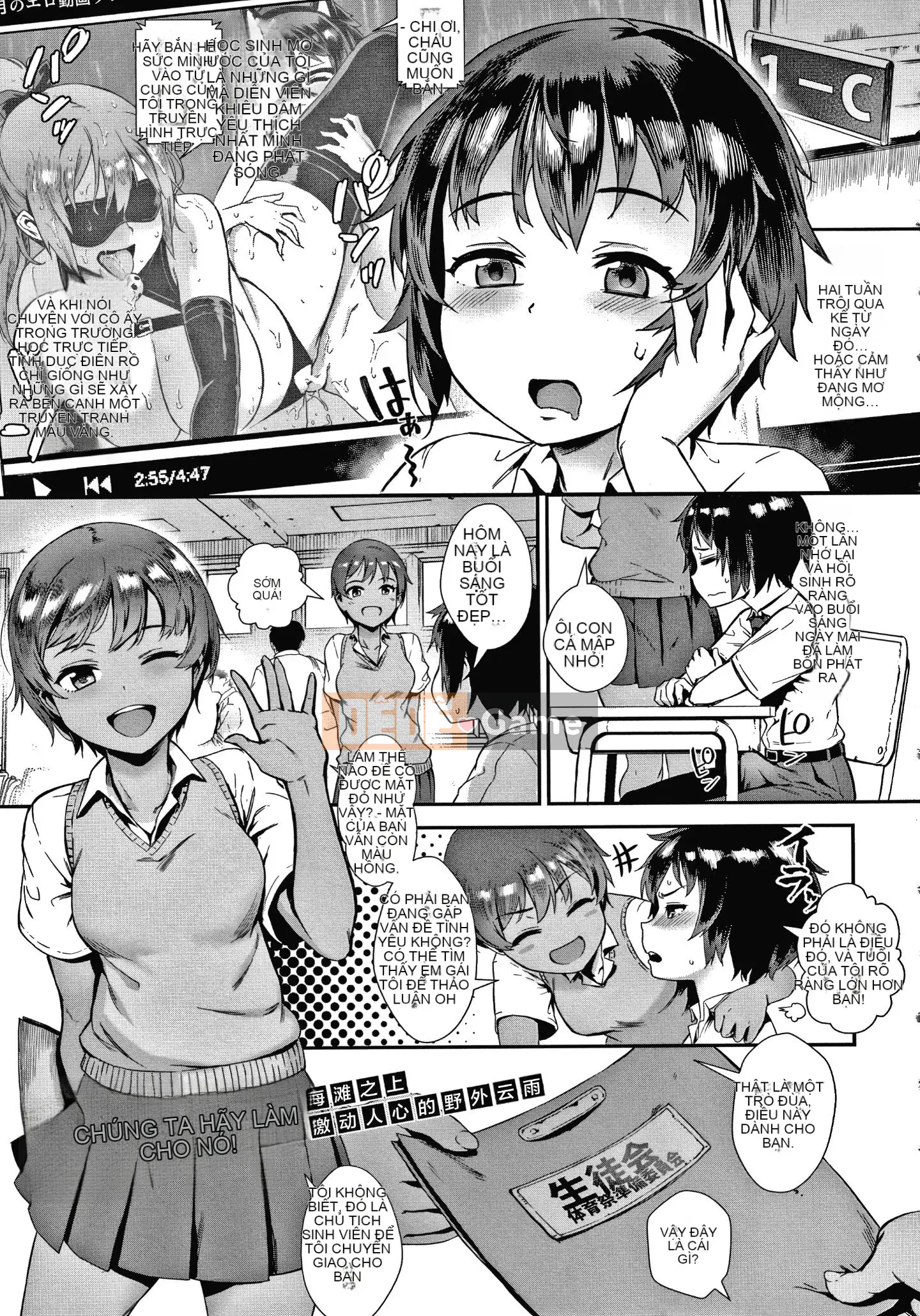 [Zombie Hán hóa][ジャイロウ] Trực tiếp!