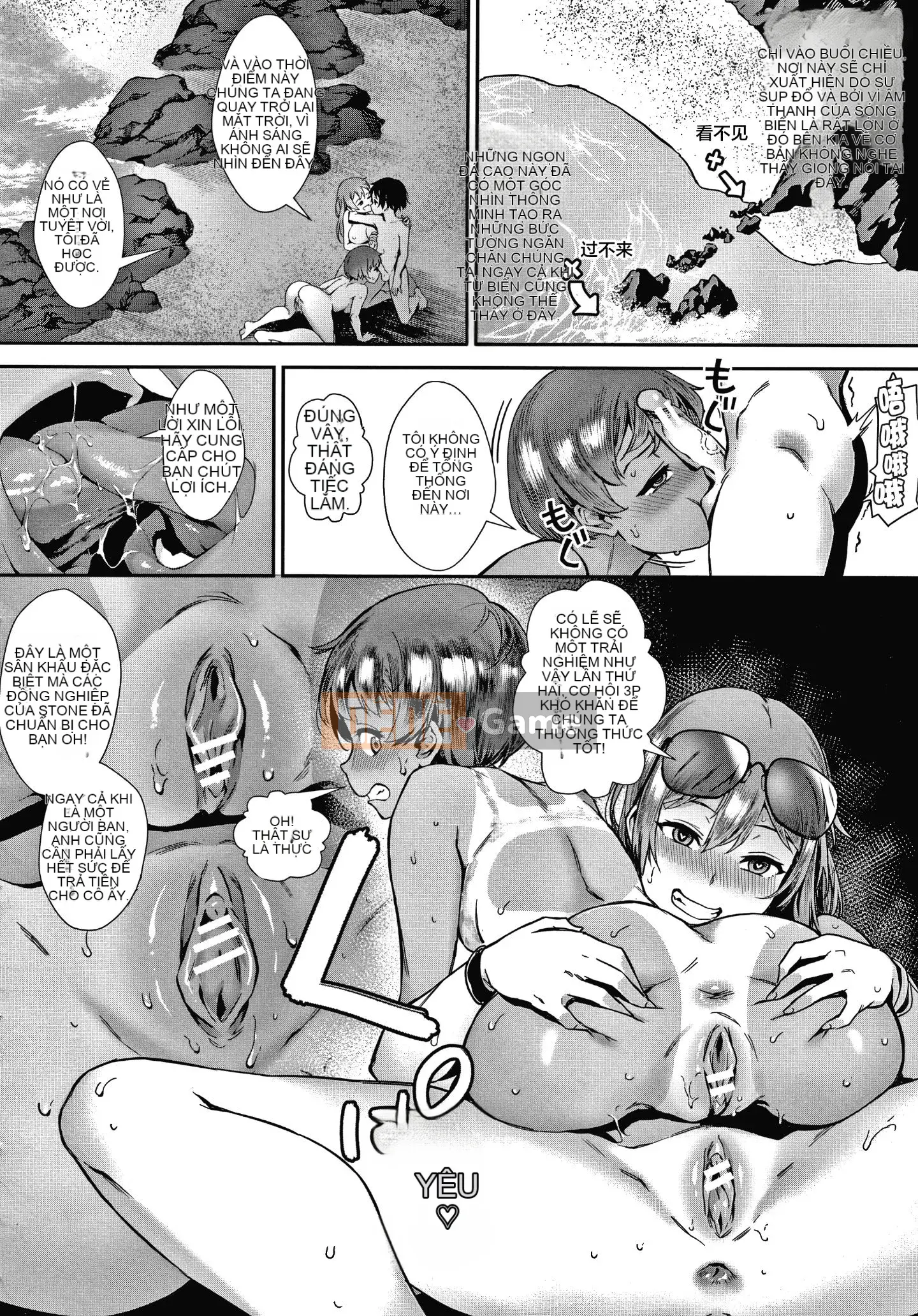 [Zombie Hán hóa][ジャイロウ] Trực tiếp!