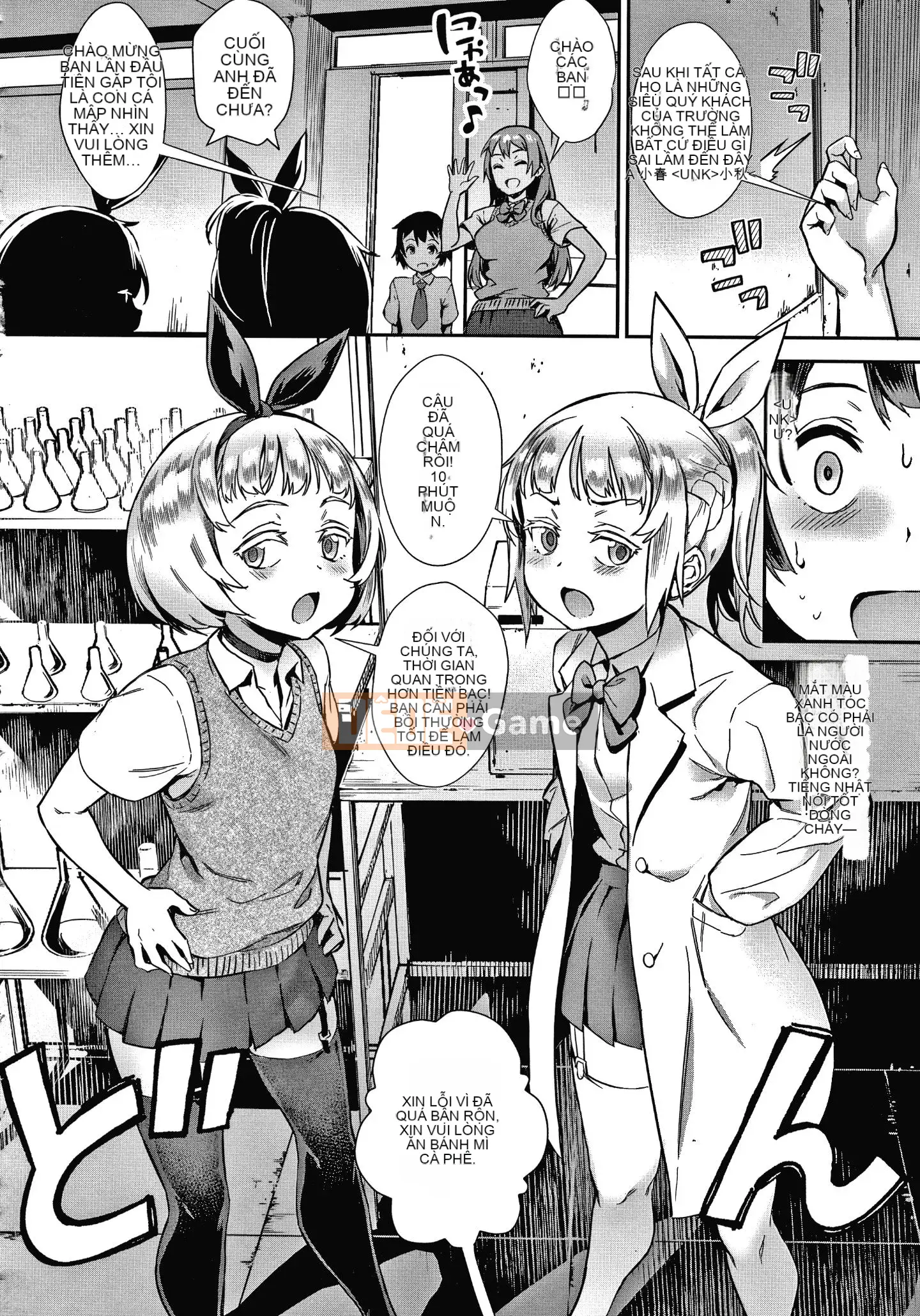 [Zombie Hán hóa][ジャイロウ] Trực tiếp!