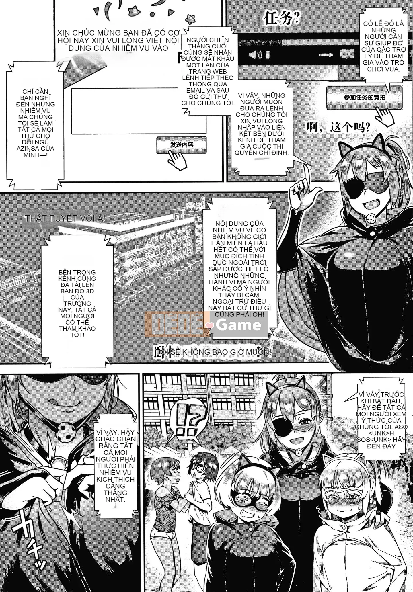 [Zombie Hán hóa][ジャイロウ] Trực tiếp!