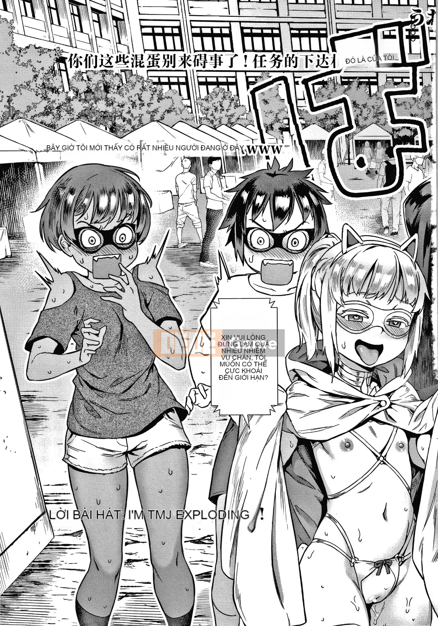 [Zombie Hán hóa][ジャイロウ] Trực tiếp!