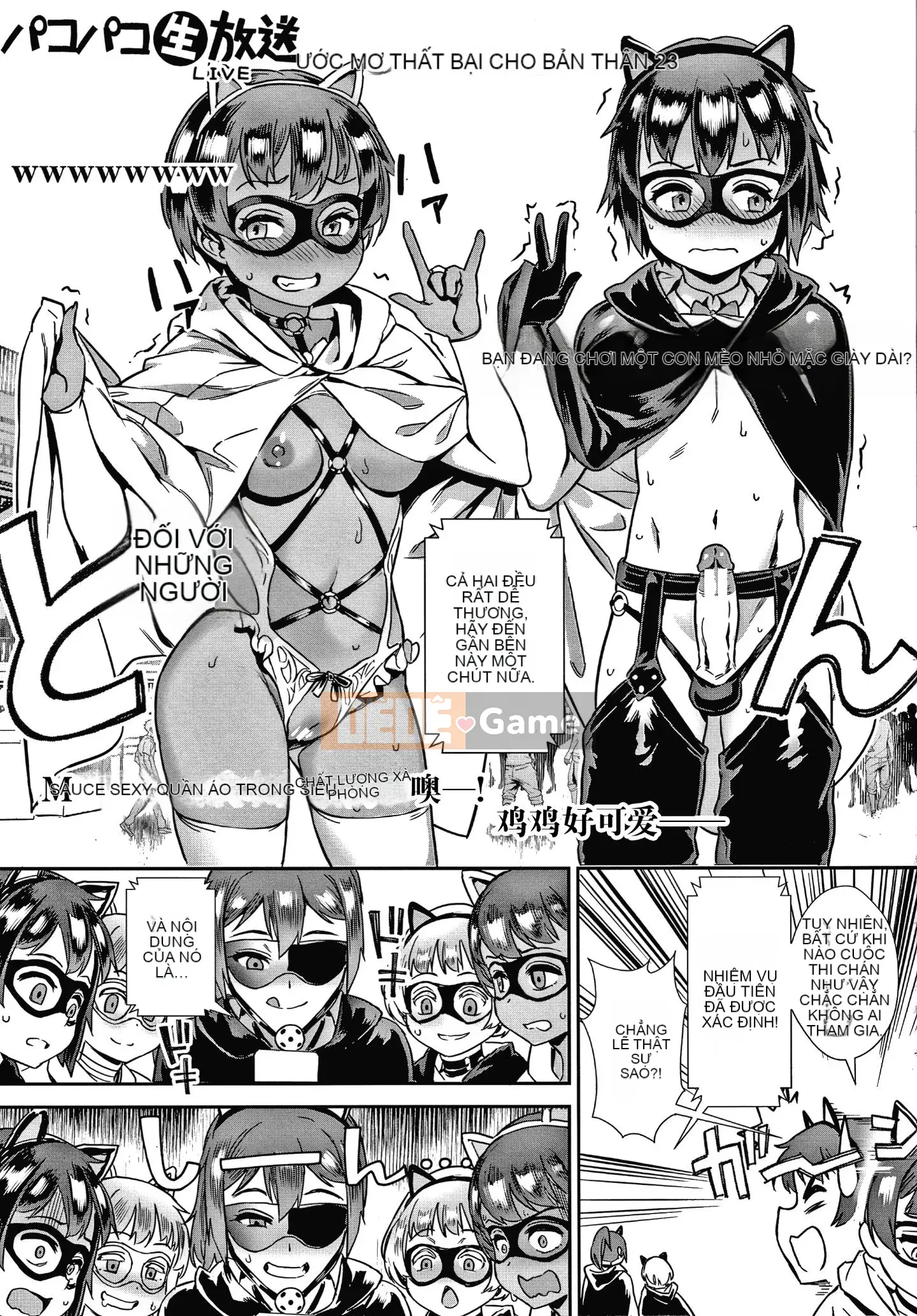 [Zombie Hán hóa][ジャイロウ] Trực tiếp!