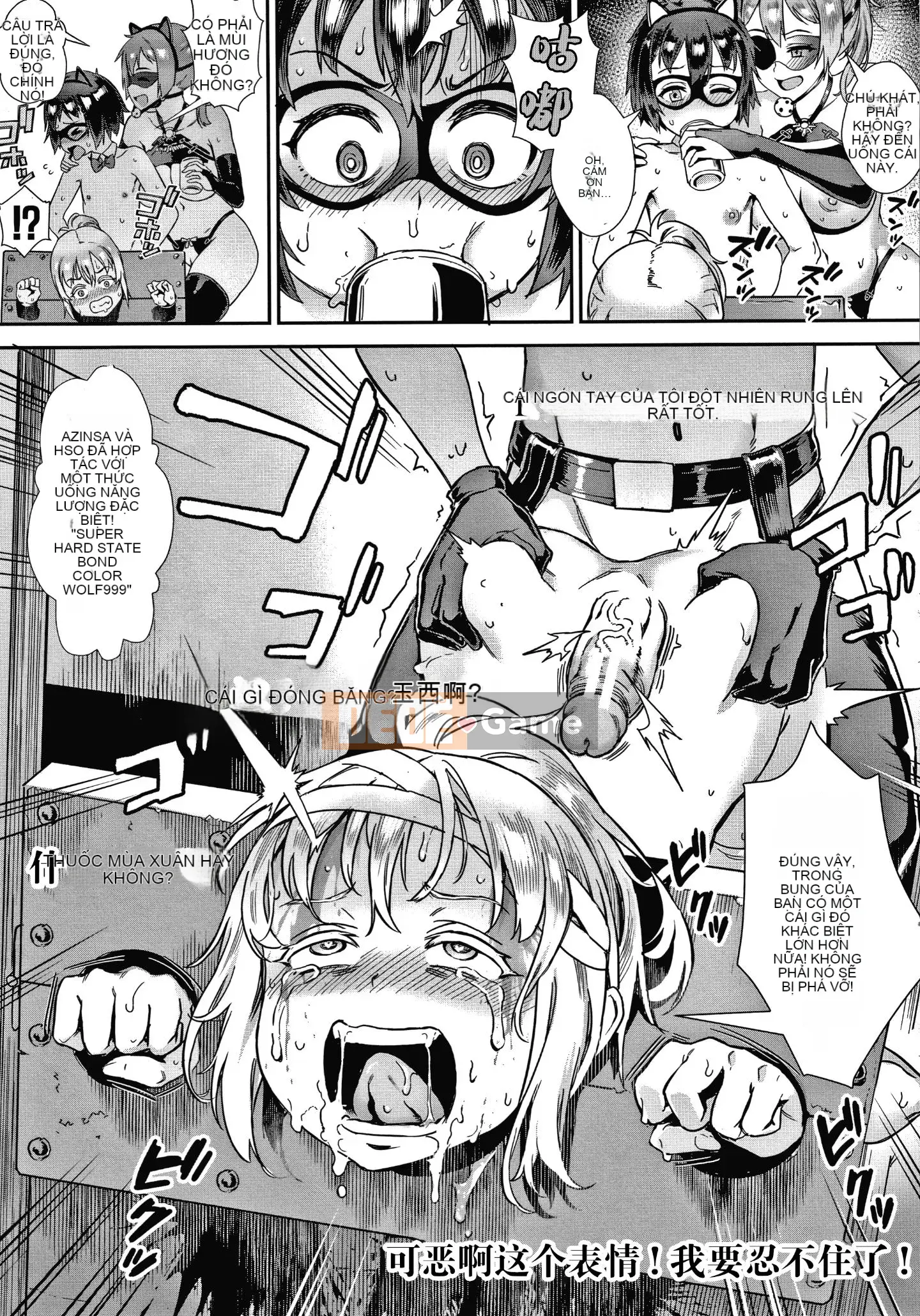 [Zombie Hán hóa][ジャイロウ] Trực tiếp!