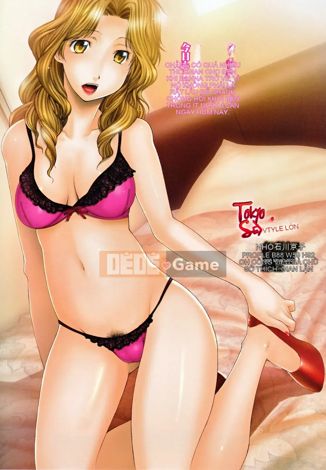 [Rakuhana Han][Shinichi Izawa] Hiệp hội phụ nữ đã kết hôn với bánh kem