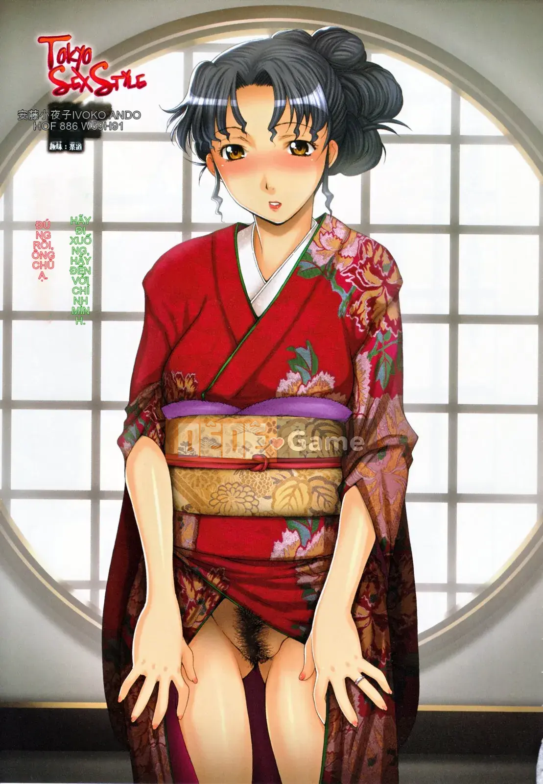 [Rakuhana Han][Shinichi Izawa] Hiệp hội phụ nữ đã kết hôn với bánh kem