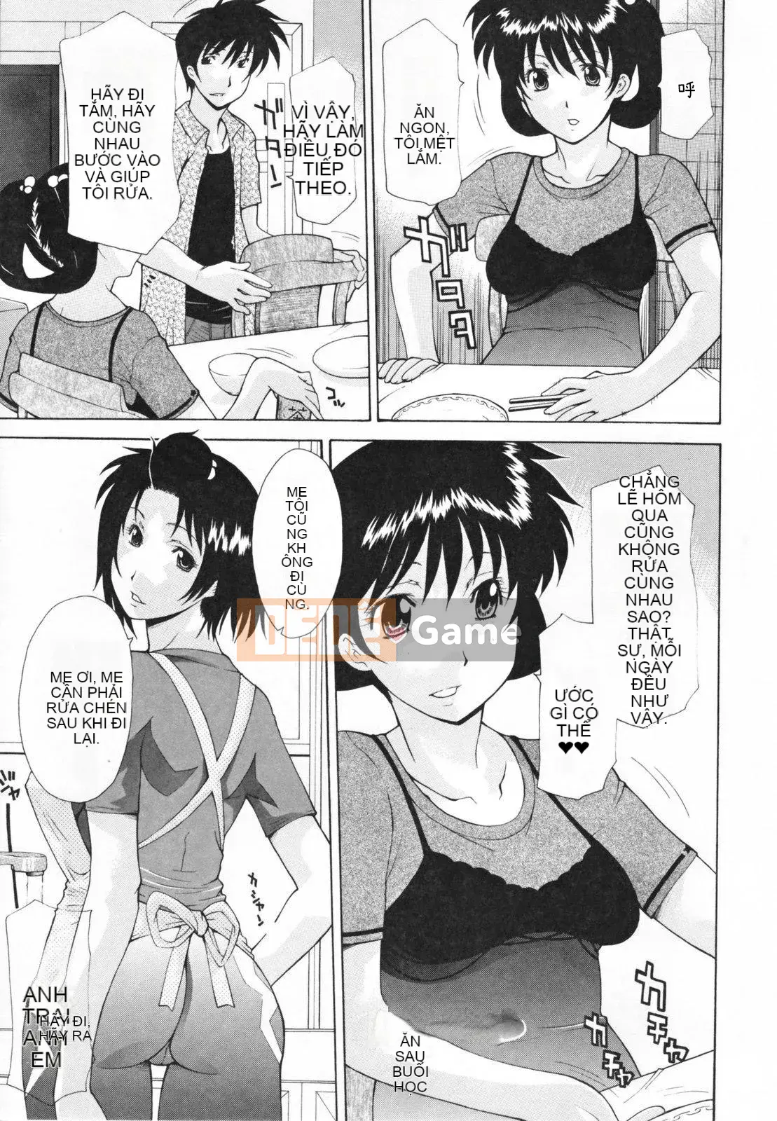 [Rakuhana Han][Shinichi Izawa] Hiệp hội phụ nữ đã kết hôn với bánh kem