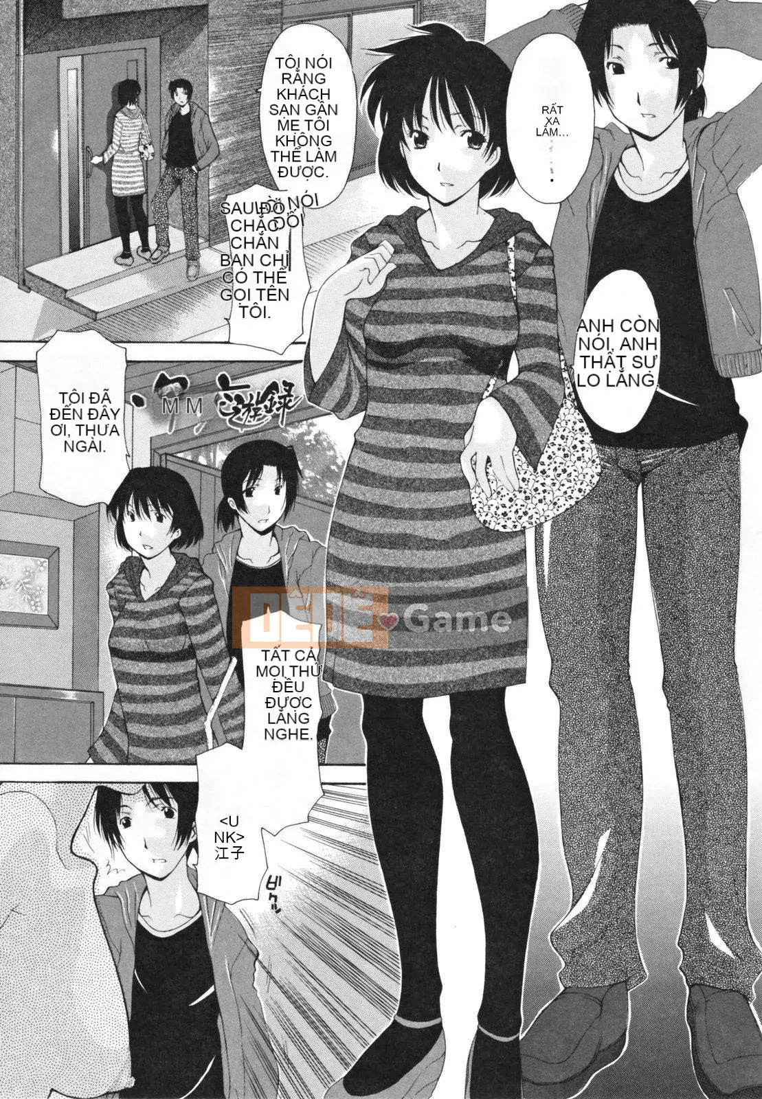 [Rakuhana Han][Shinichi Izawa] Hiệp hội phụ nữ đã kết hôn với bánh kem