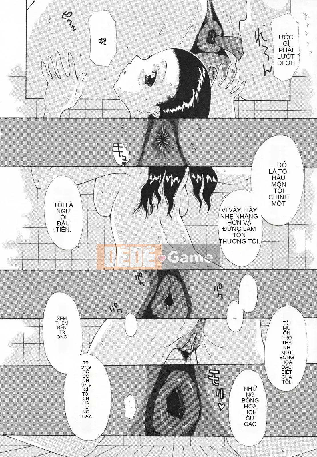 [Rakuhana Han][Shinichi Izawa] Hiệp hội phụ nữ đã kết hôn với bánh kem