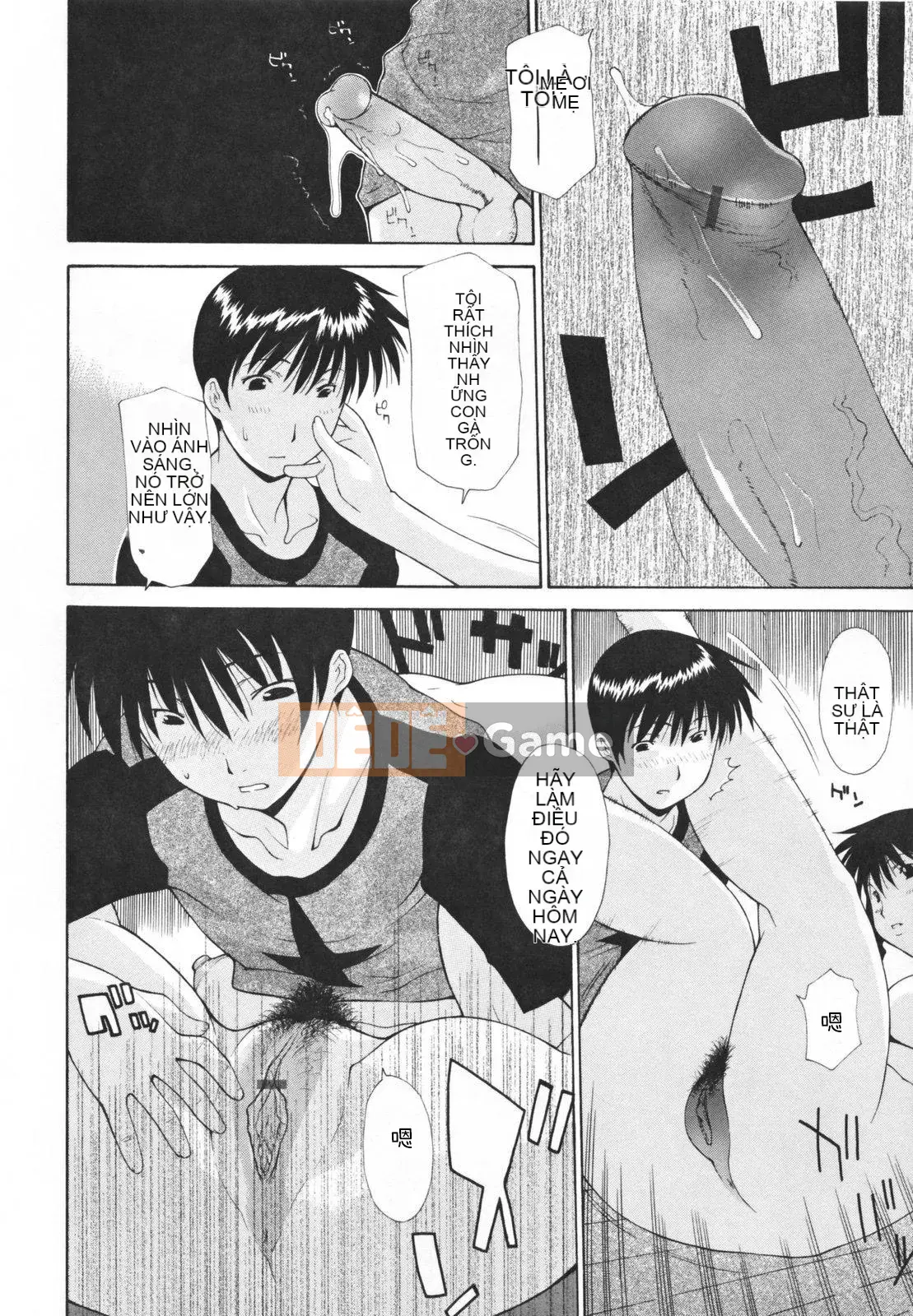 [Rakuhana Han][Shinichi Izawa] Hiệp hội phụ nữ đã kết hôn với bánh kem