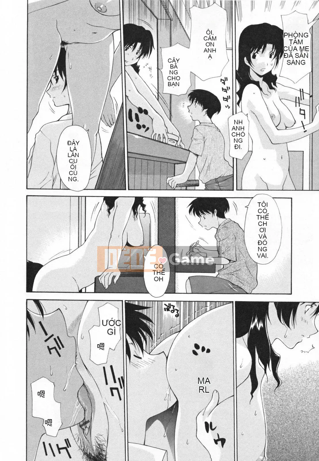 [Rakuhana Han][Shinichi Izawa] Hiệp hội phụ nữ đã kết hôn với bánh kem