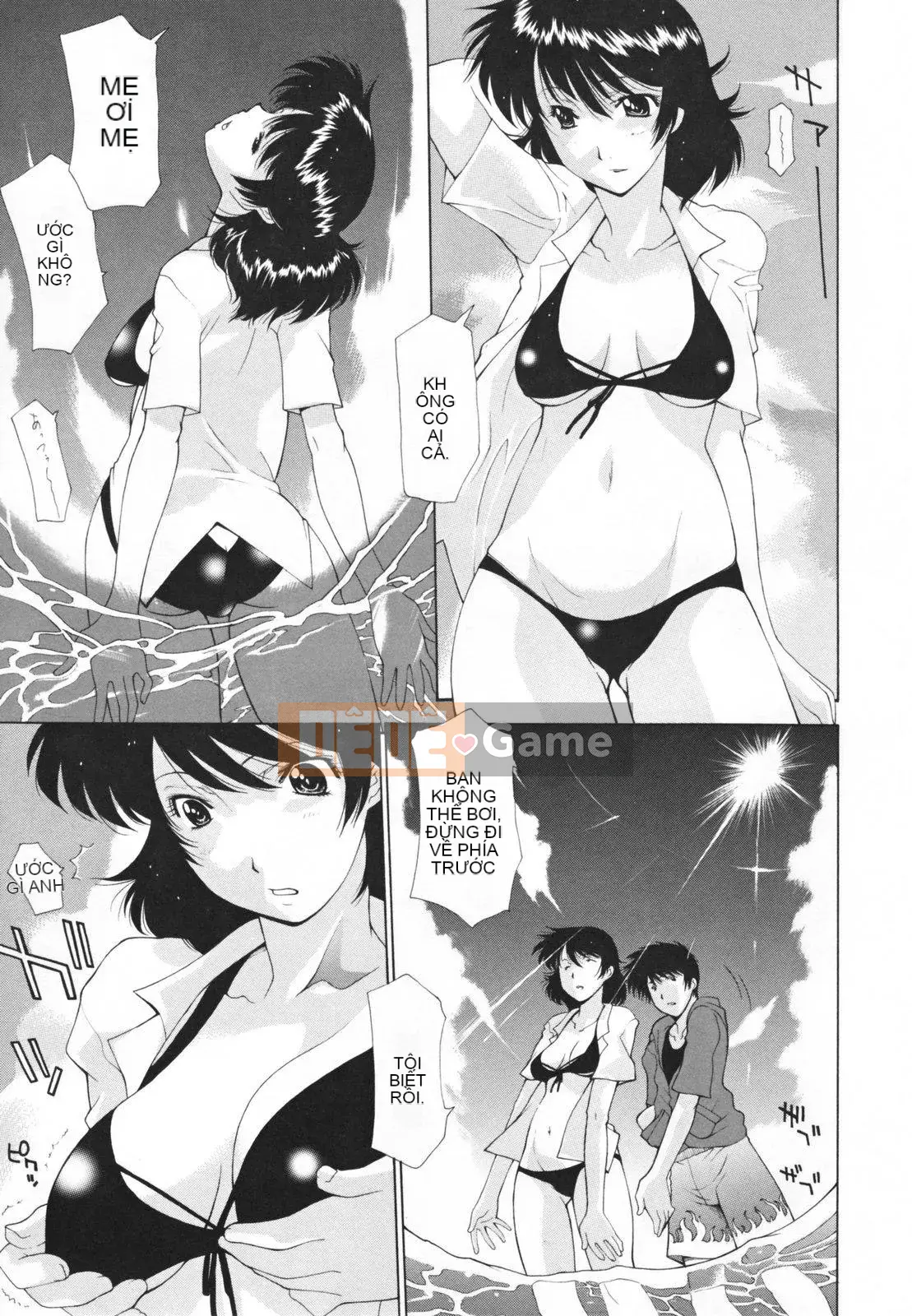 [Rakuhana Han][Shinichi Izawa] Hiệp hội phụ nữ đã kết hôn với bánh kem