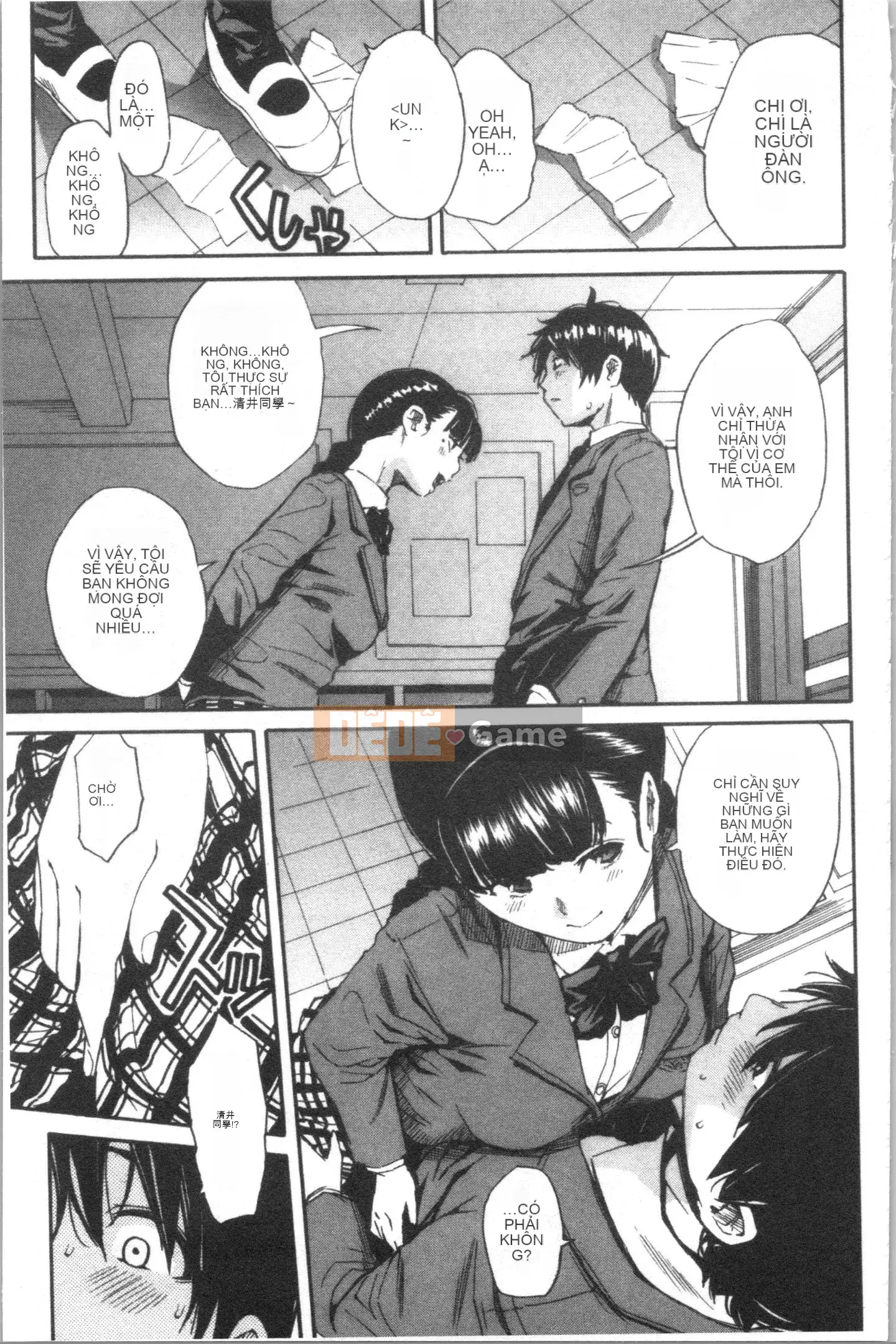 [4K Hanhuagumi][Yoyuki Chikaname] Học sinh danh dự là một con khốn ♥