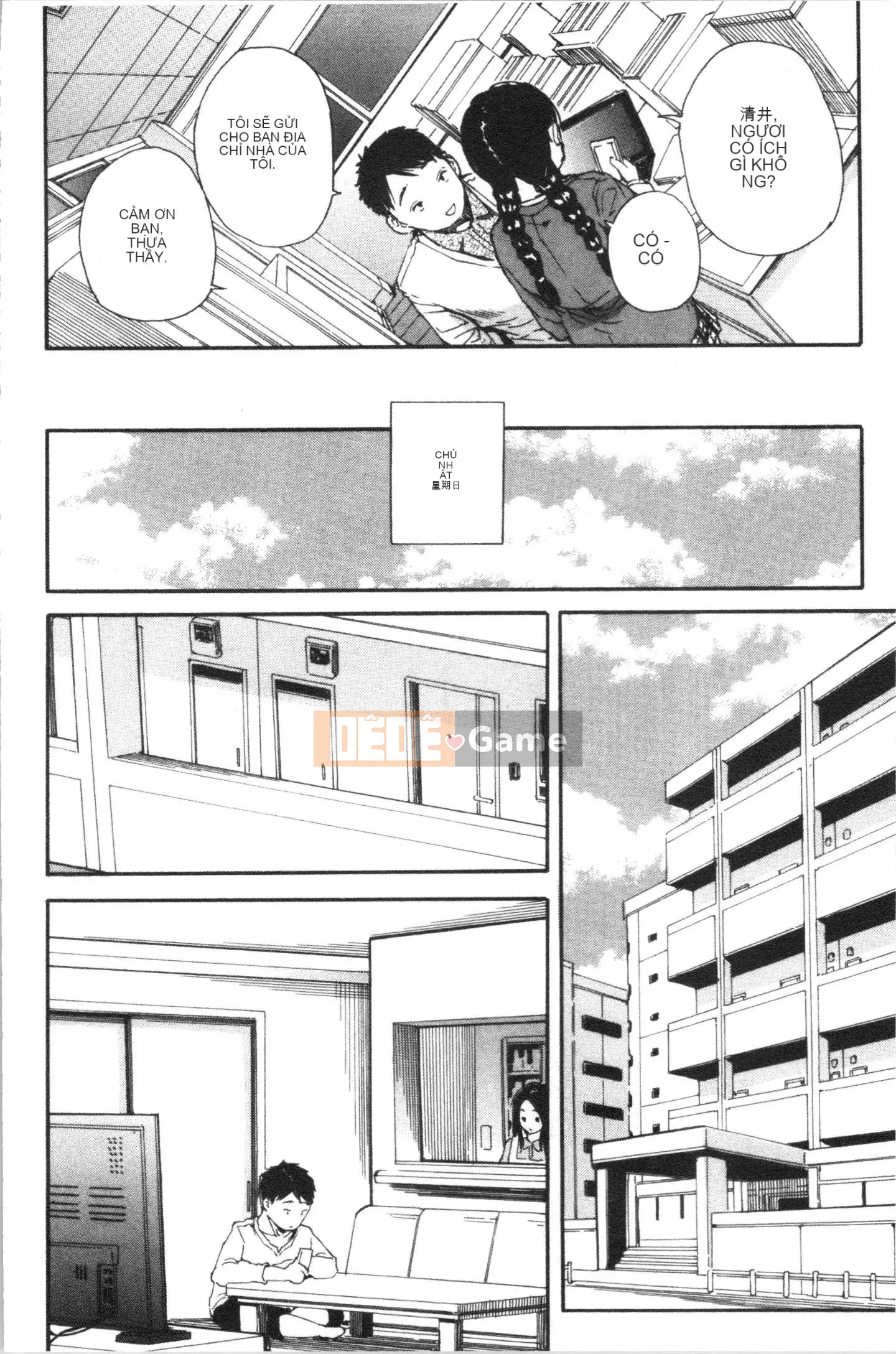 [4K Hanhuagumi][Yoyuki Chikaname] Học sinh danh dự là một con khốn ♥