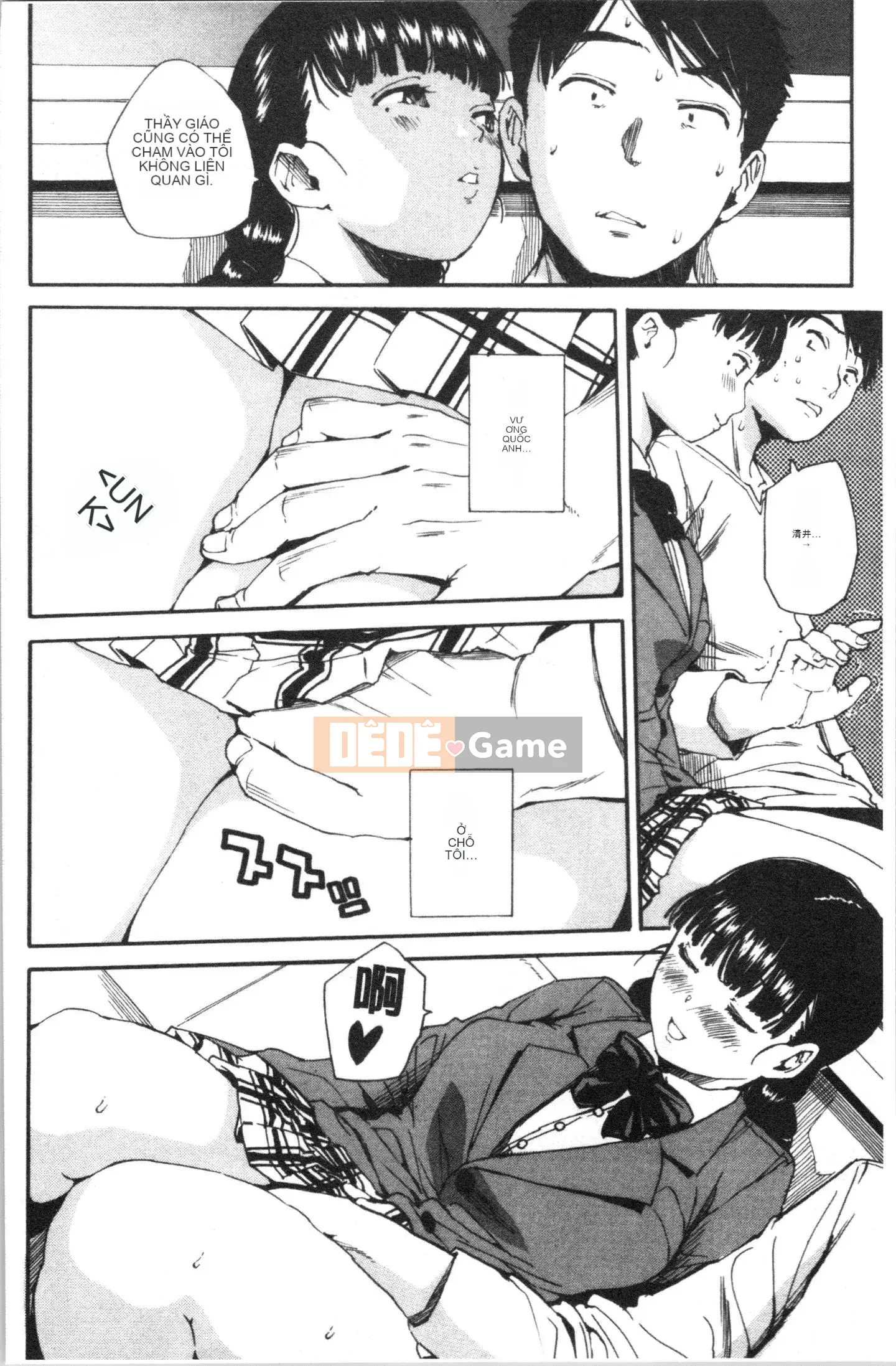 [4K Hanhuagumi][Yoyuki Chikaname] Học sinh danh dự là một con khốn ♥