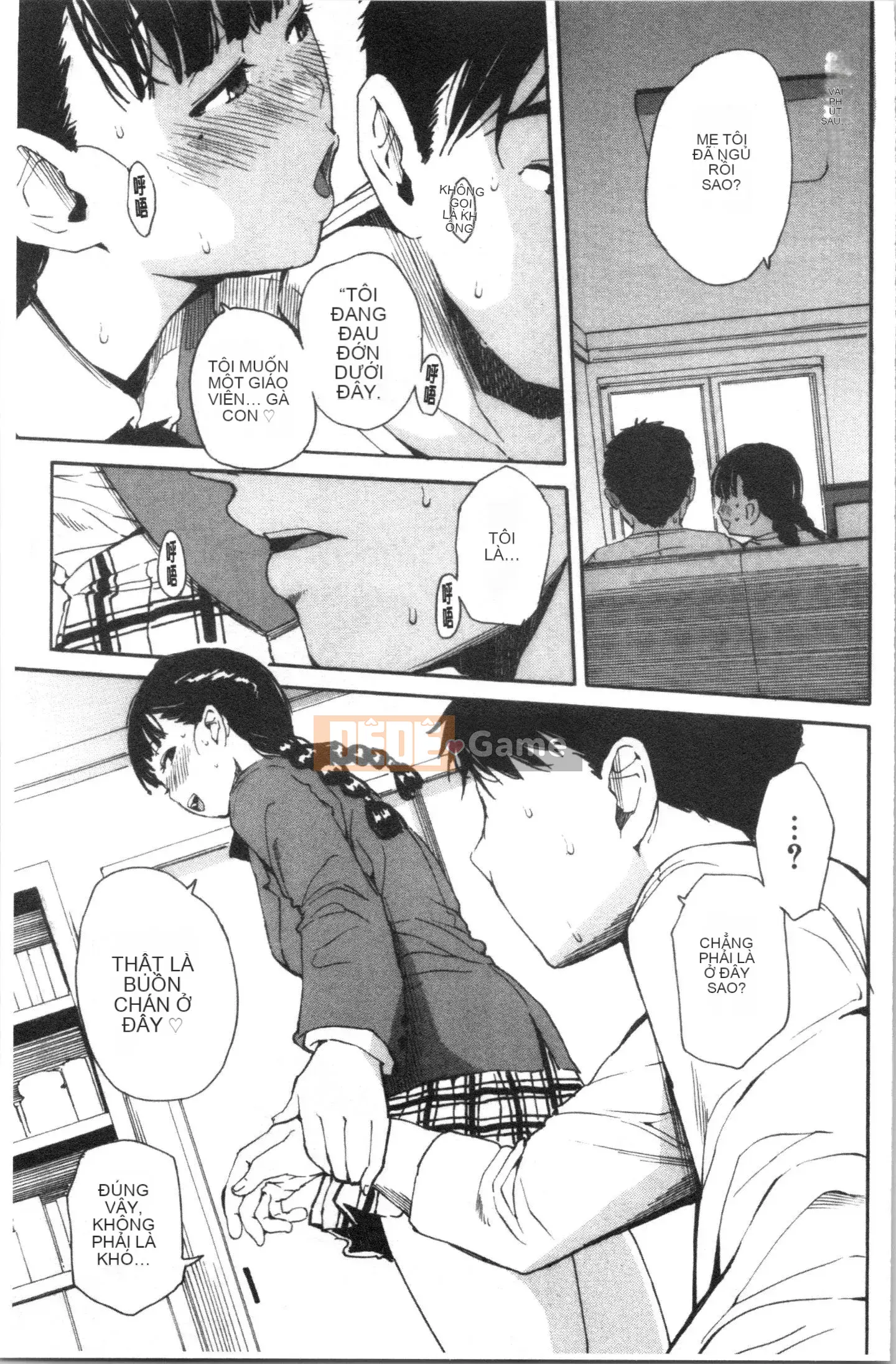 [4K Hanhuagumi][Yoyuki Chikaname] Học sinh danh dự là một con khốn ♥