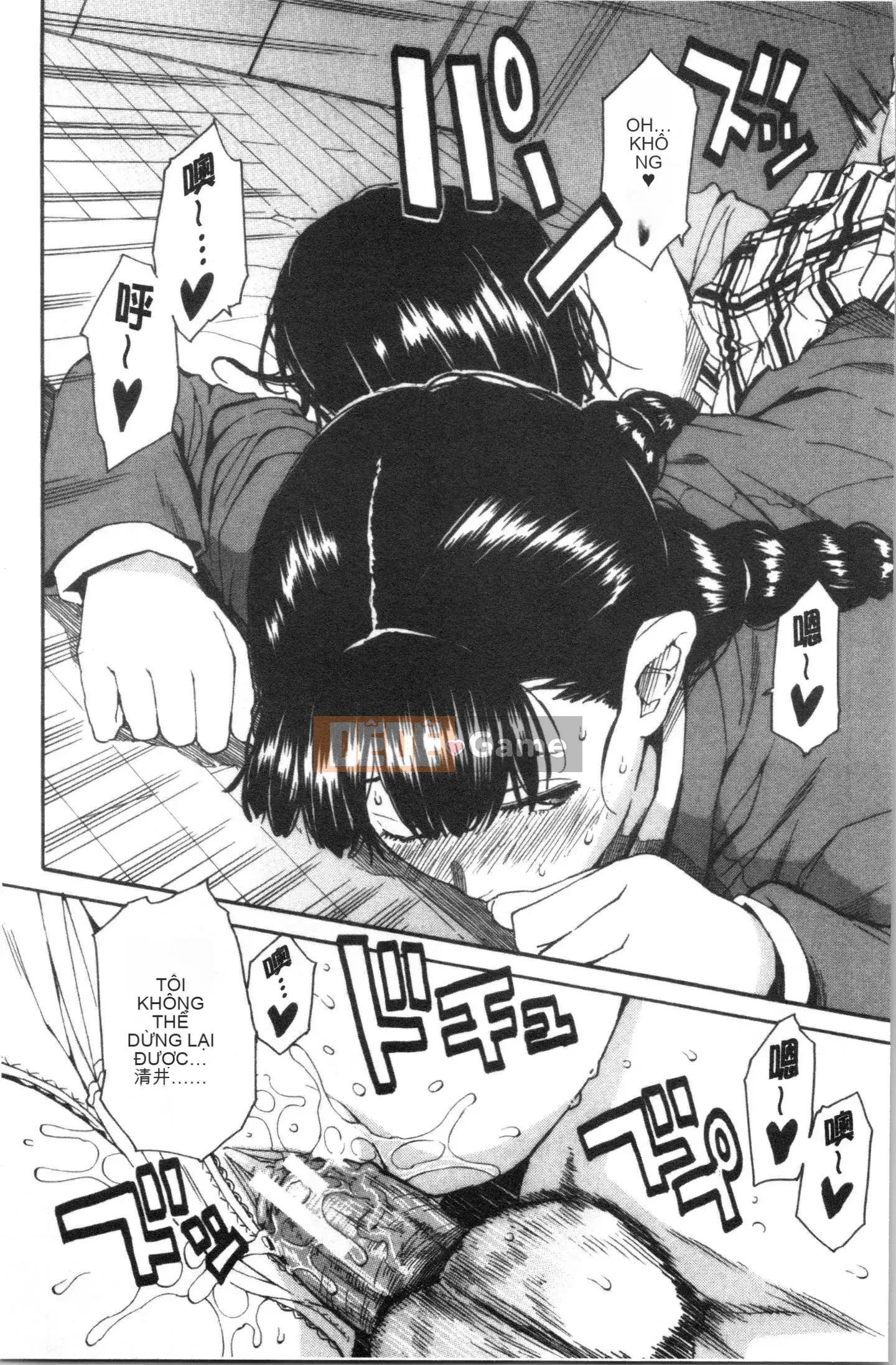 [4K Hanhuagumi][Yoyuki Chikaname] Học sinh danh dự là một con khốn ♥