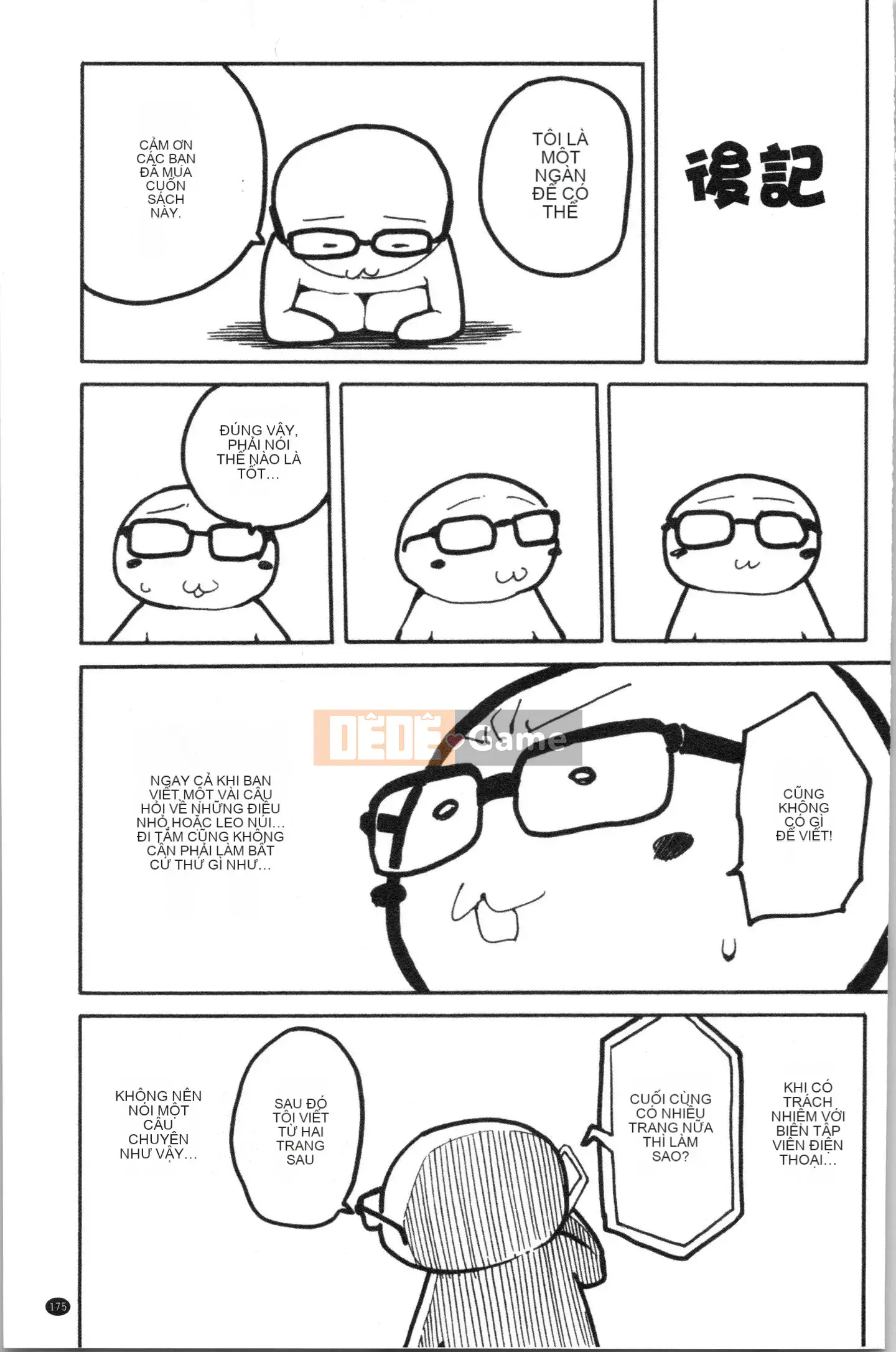 [4K Hanhuagumi][Yoyuki Chikaname] Học sinh danh dự là một con khốn ♥