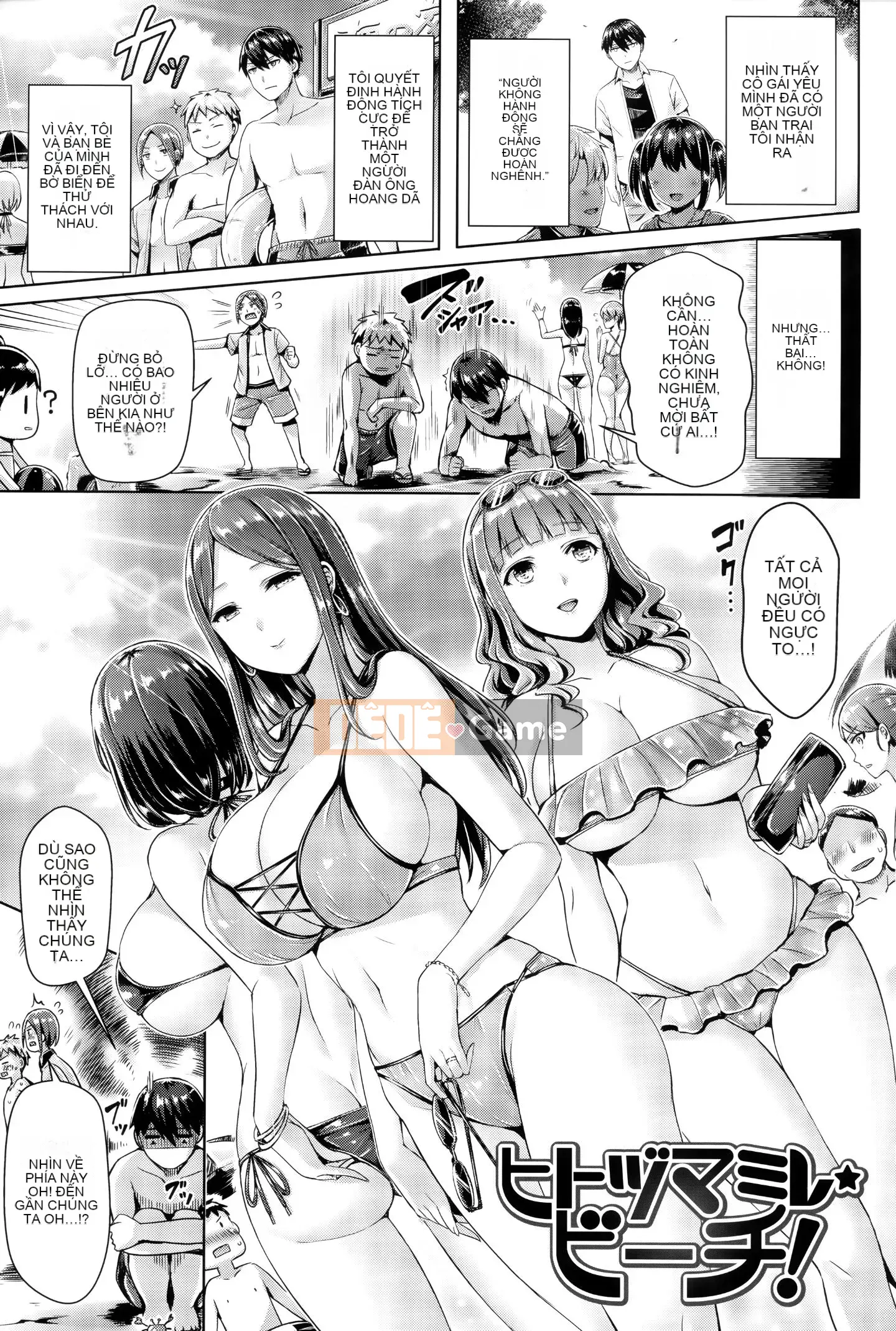 [Ten Yi Tong Document Bong Han][Okumoto Yuta] Chichimamire