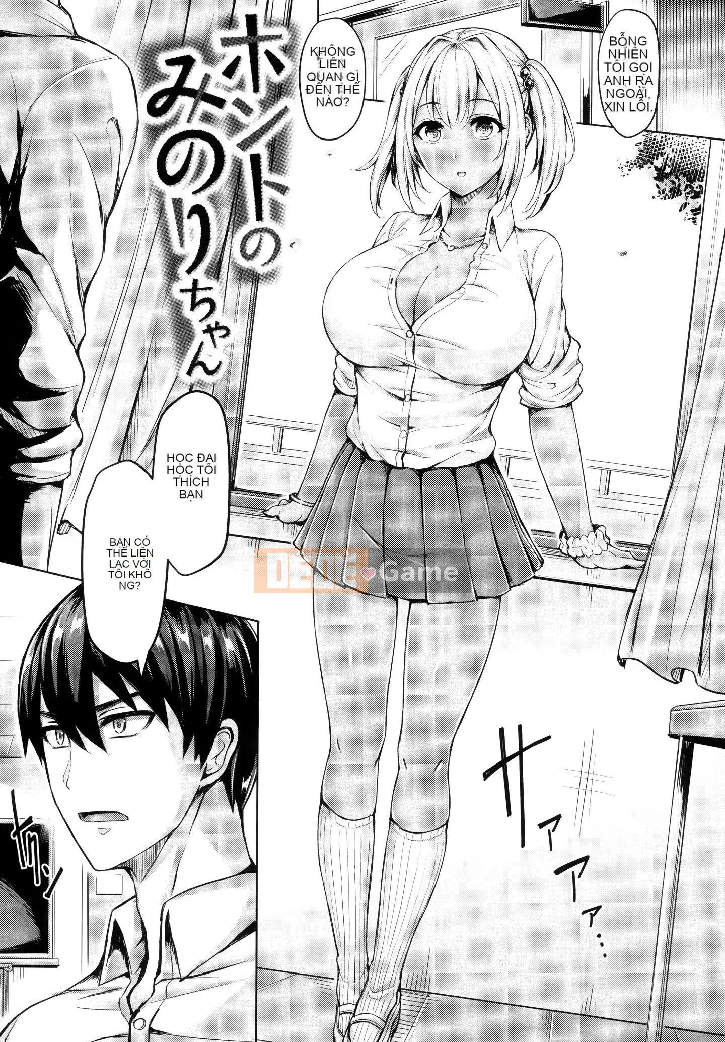 [Ten Yi Tong Document Bong Han][Okumoto Yuta] Chichimamire