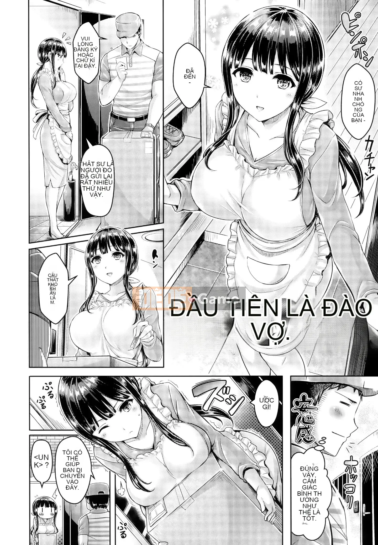 [Ten Yi Tong Document Bong Han][Okumoto Yuta] Chichimamire