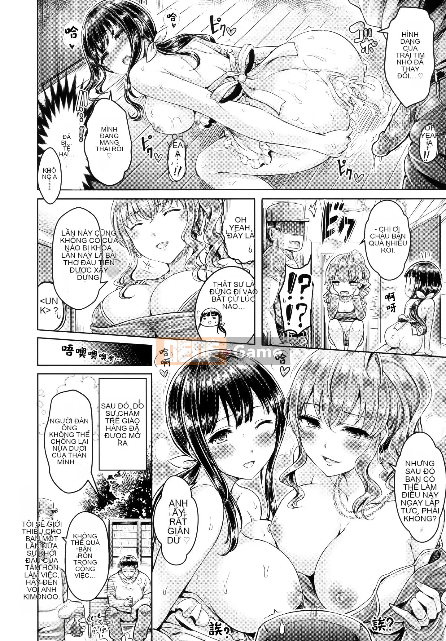 [Ten Yi Tong Document Bong Han][Okumoto Yuta] Chichimamire