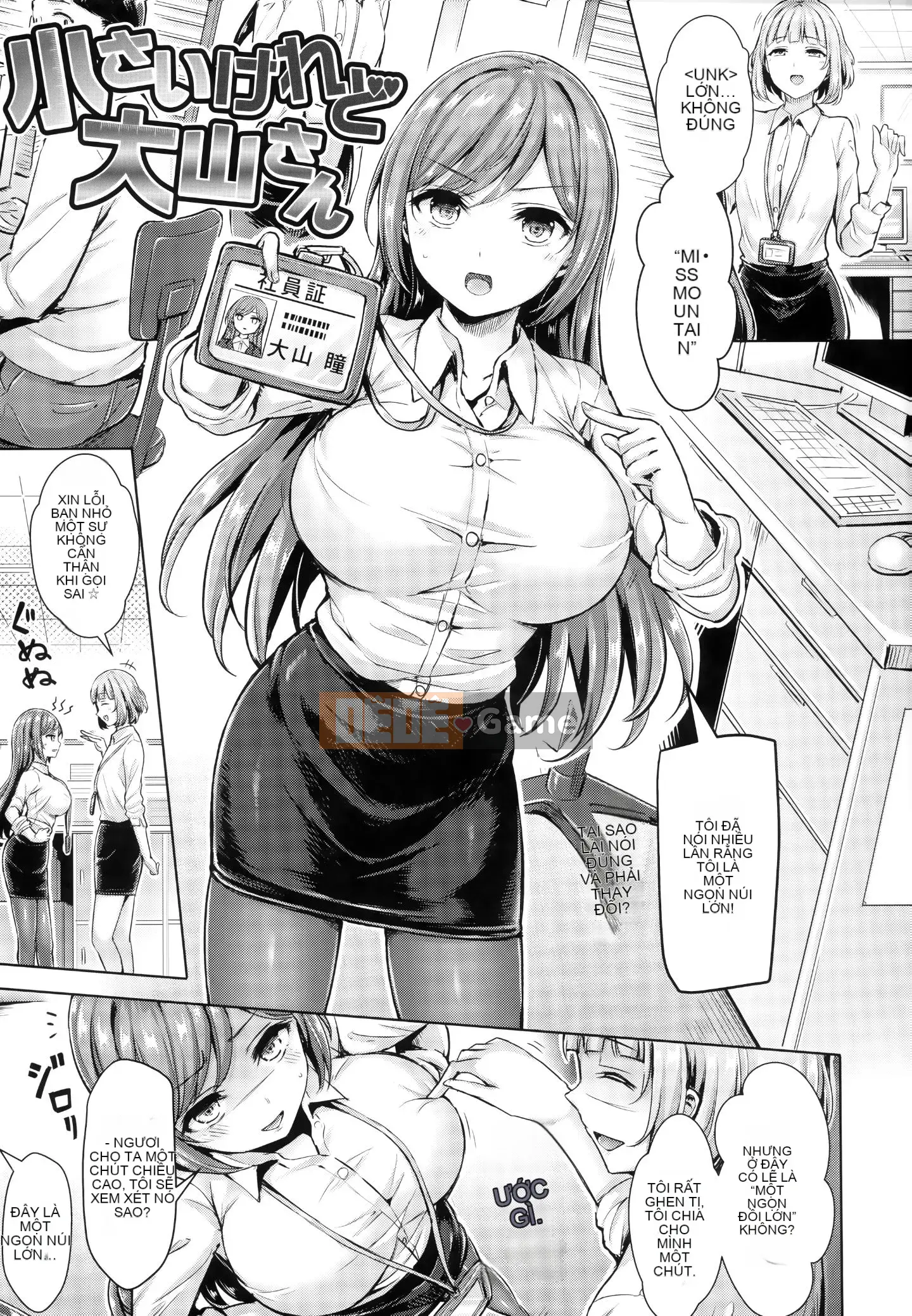 [Ten Yi Tong Document Bong Han][Okumoto Yuta] Chichimamire