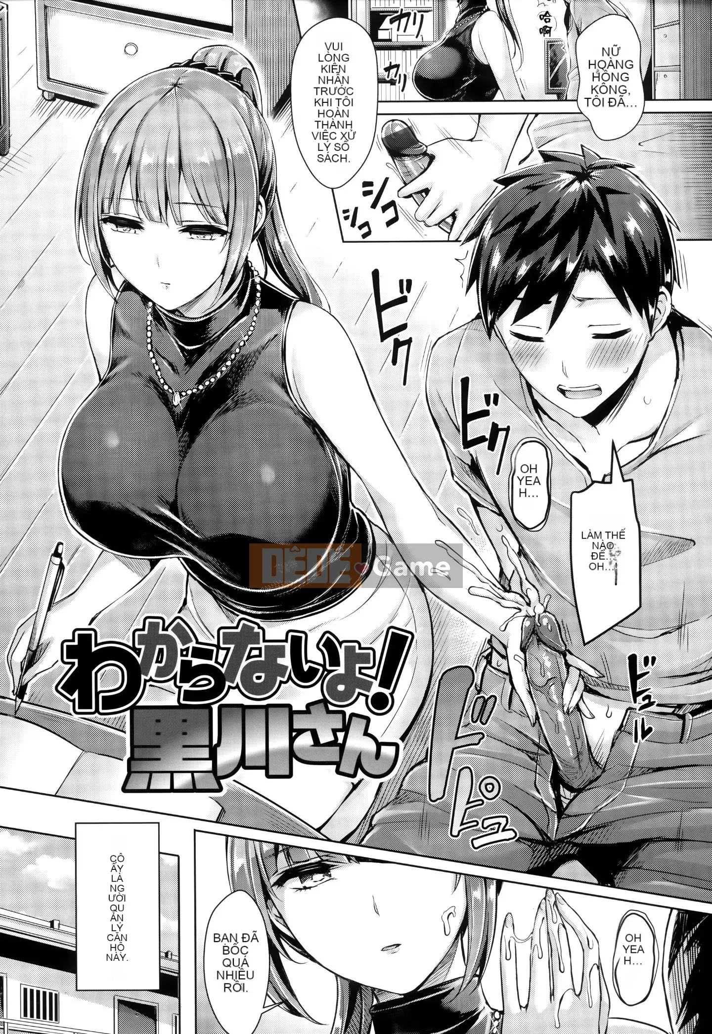 [Ten Yi Tong Document Bong Han][Okumoto Yuta] Chichimamire