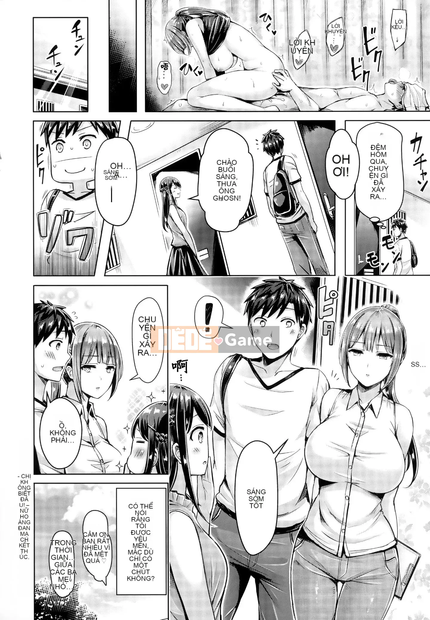 [Ten Yi Tong Document Bong Han][Okumoto Yuta] Chichimamire