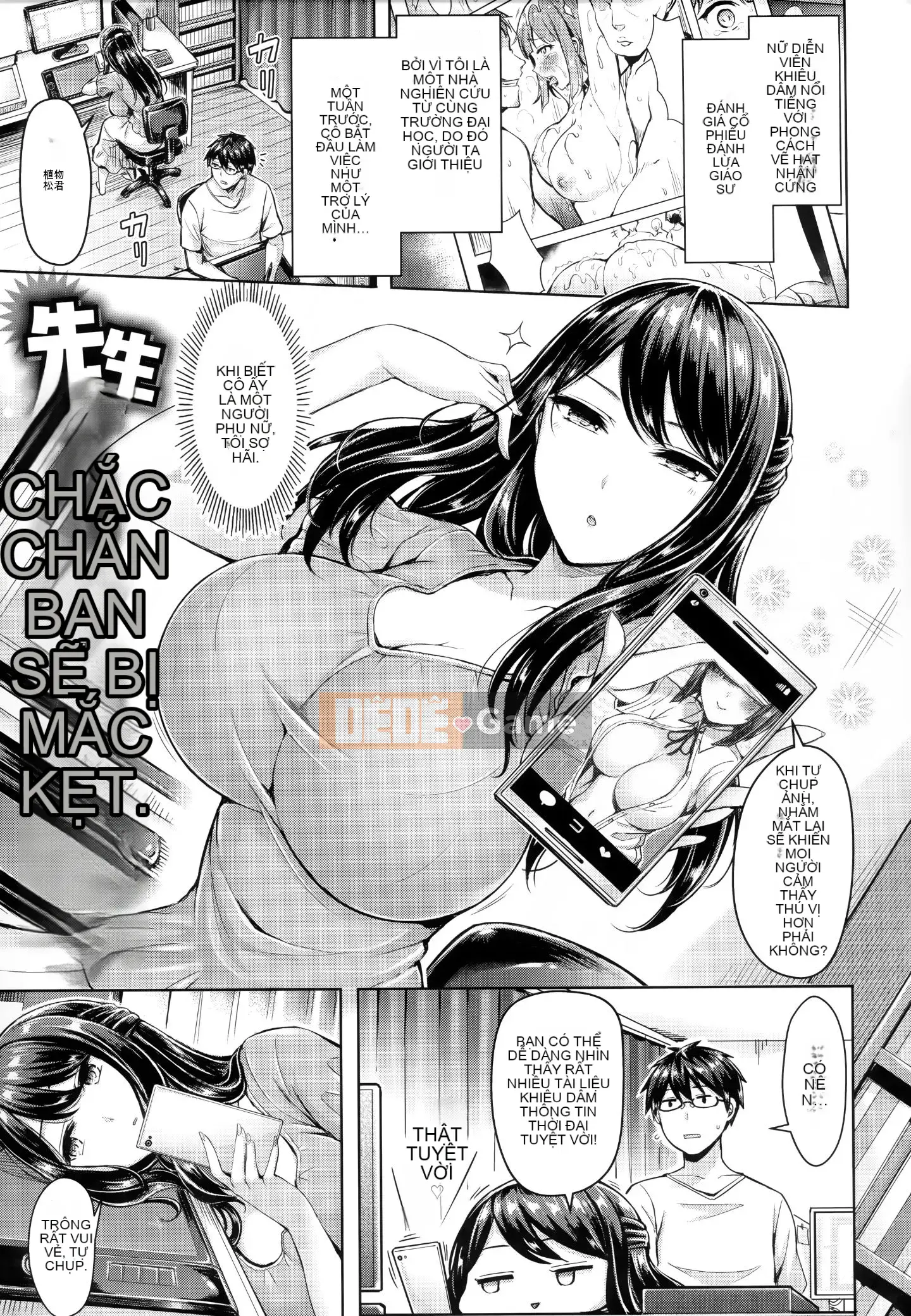 [Ten Yi Tong Document Bong Han][Okumoto Yuta] Chichimamire