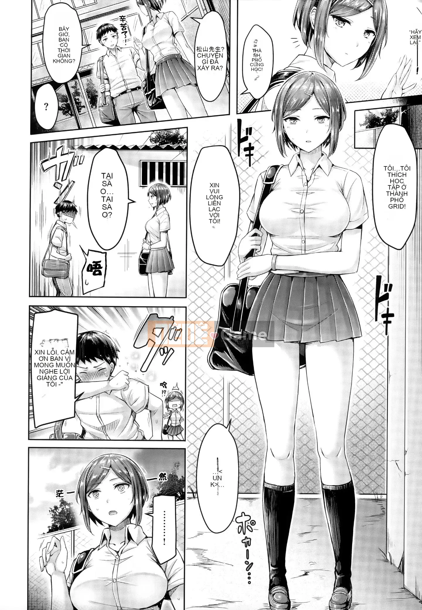 [Ten Yi Tong Document Bong Han][Okumoto Yuta] Chichimamire