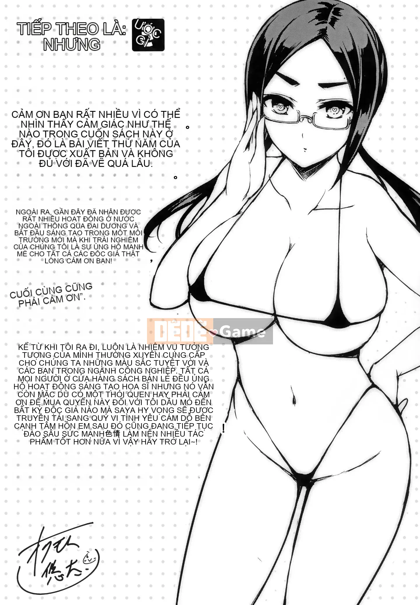 [Ten Yi Tong Document Bong Han][Okumoto Yuta] Chichimamire