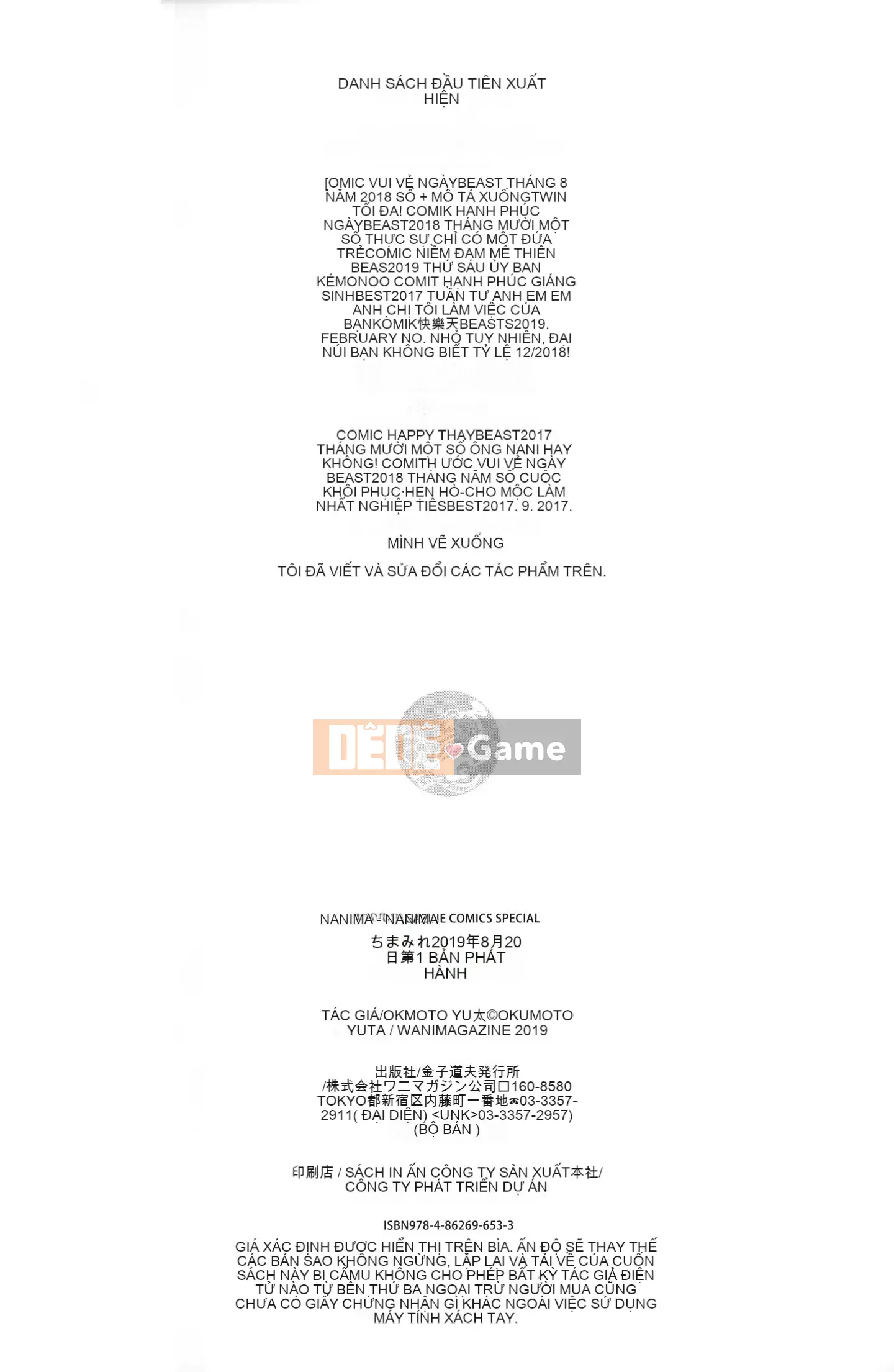 [Ten Yi Tong Document Bong Han][Okumoto Yuta] Chichimamire