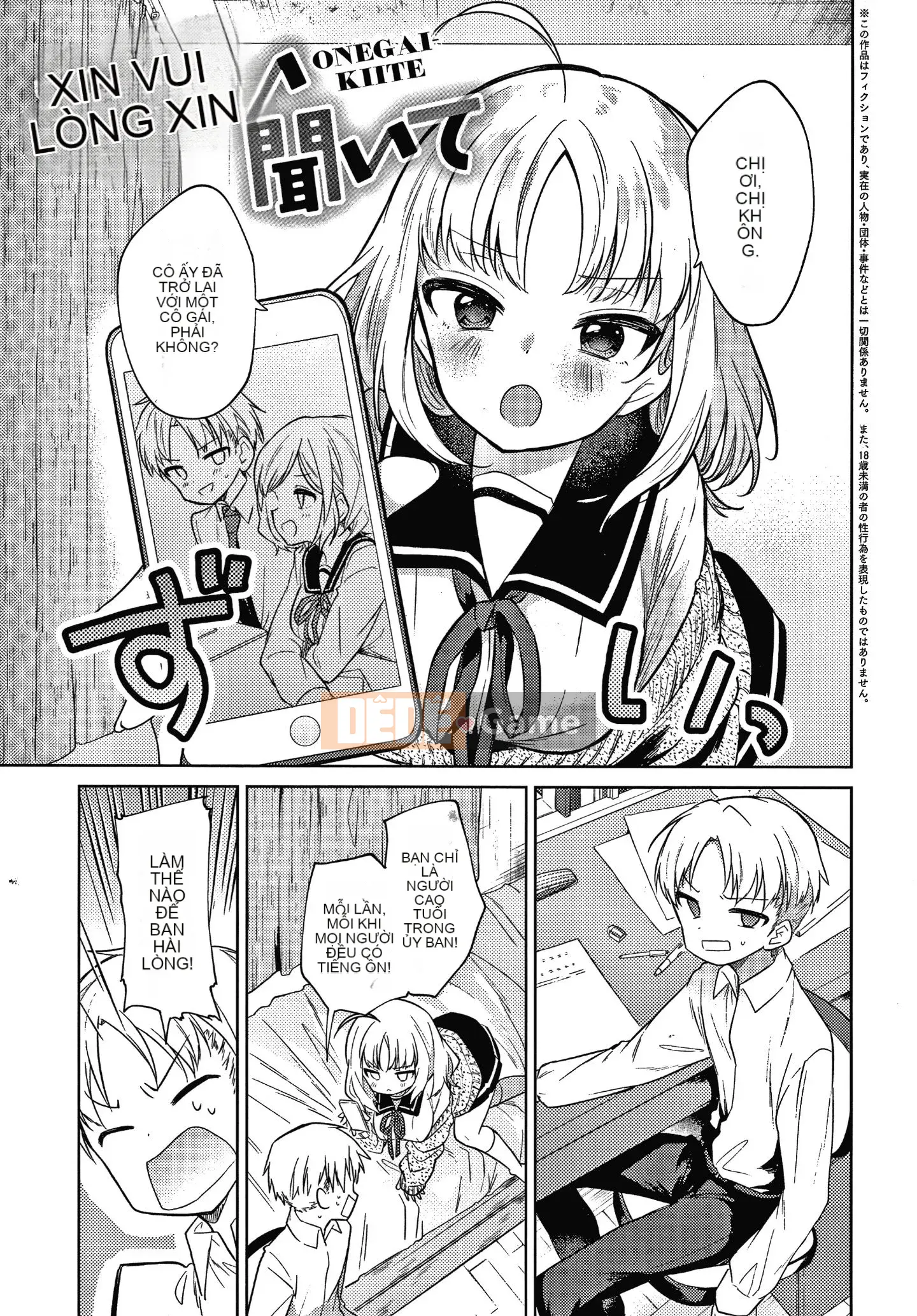 [Nogiri Kaede] Chỉ anh trai tôi + thẻ minh họa