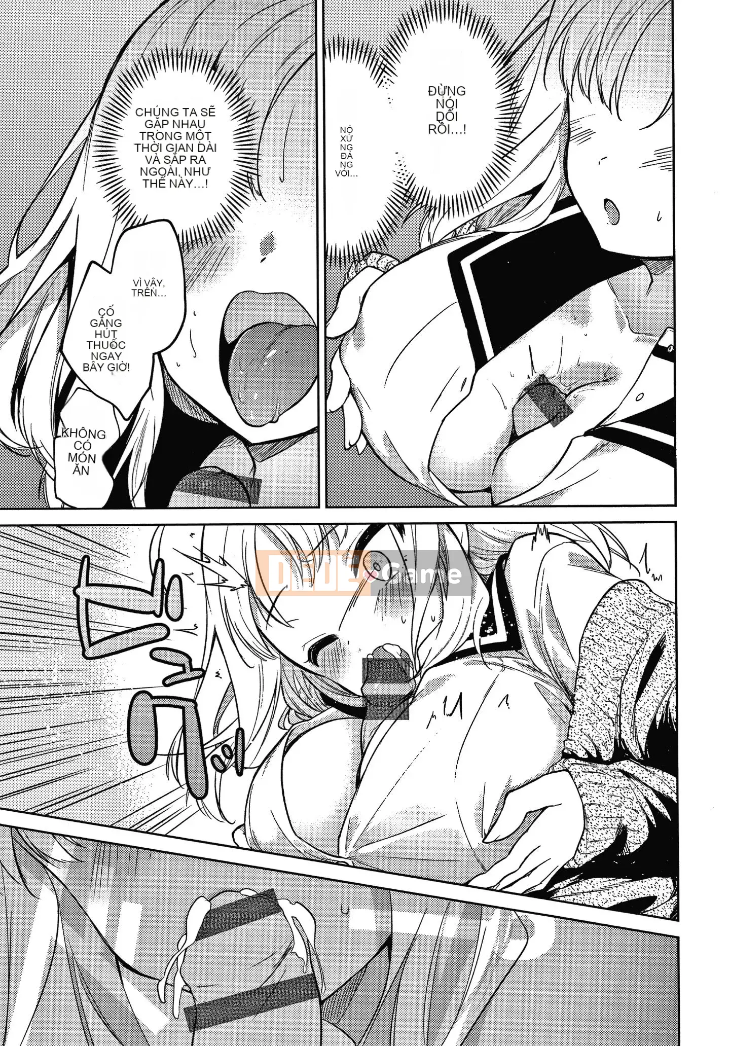 [Nogiri Kaede] Chỉ anh trai tôi + thẻ minh họa