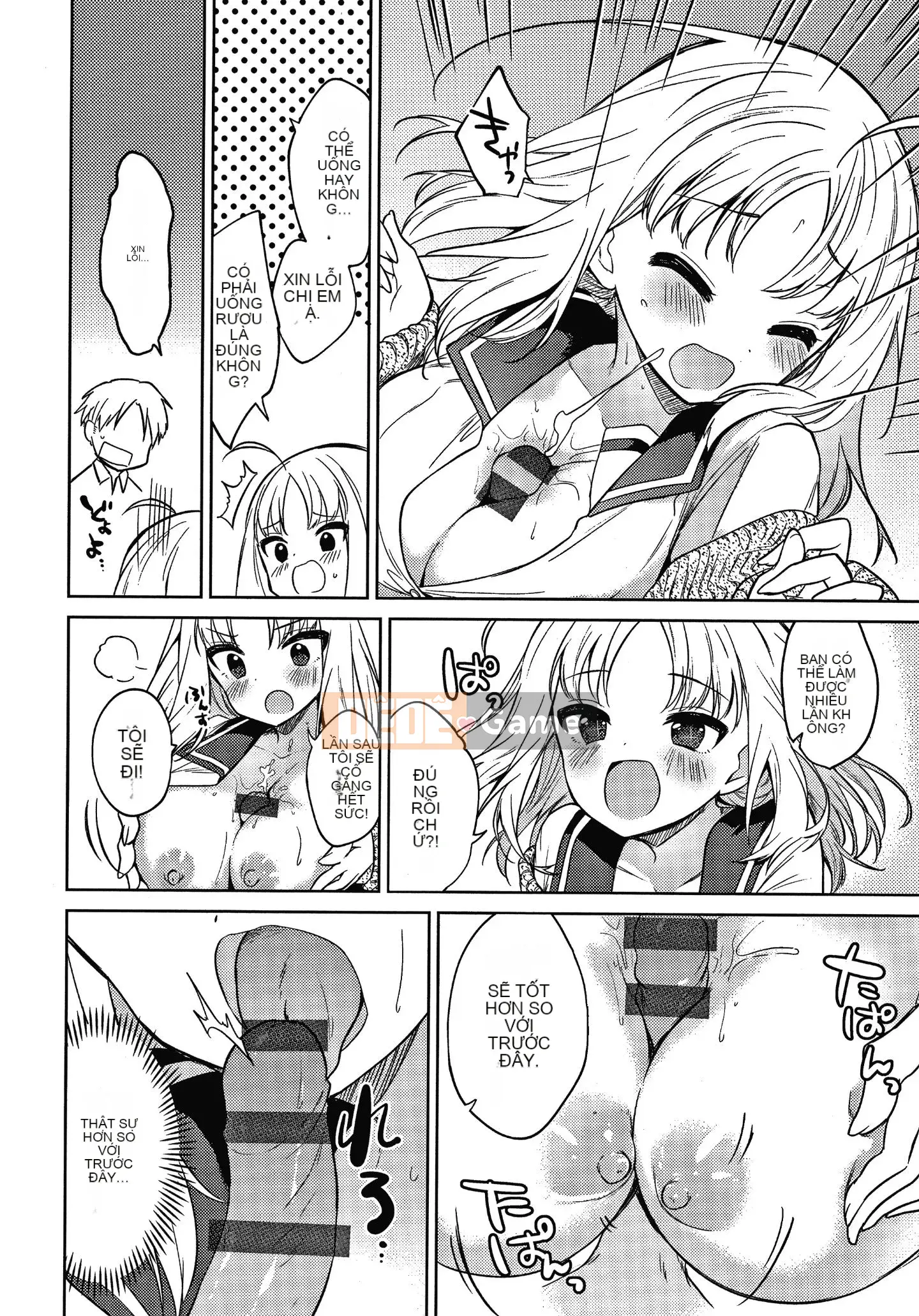 [Nogiri Kaede] Chỉ anh trai tôi + thẻ minh họa