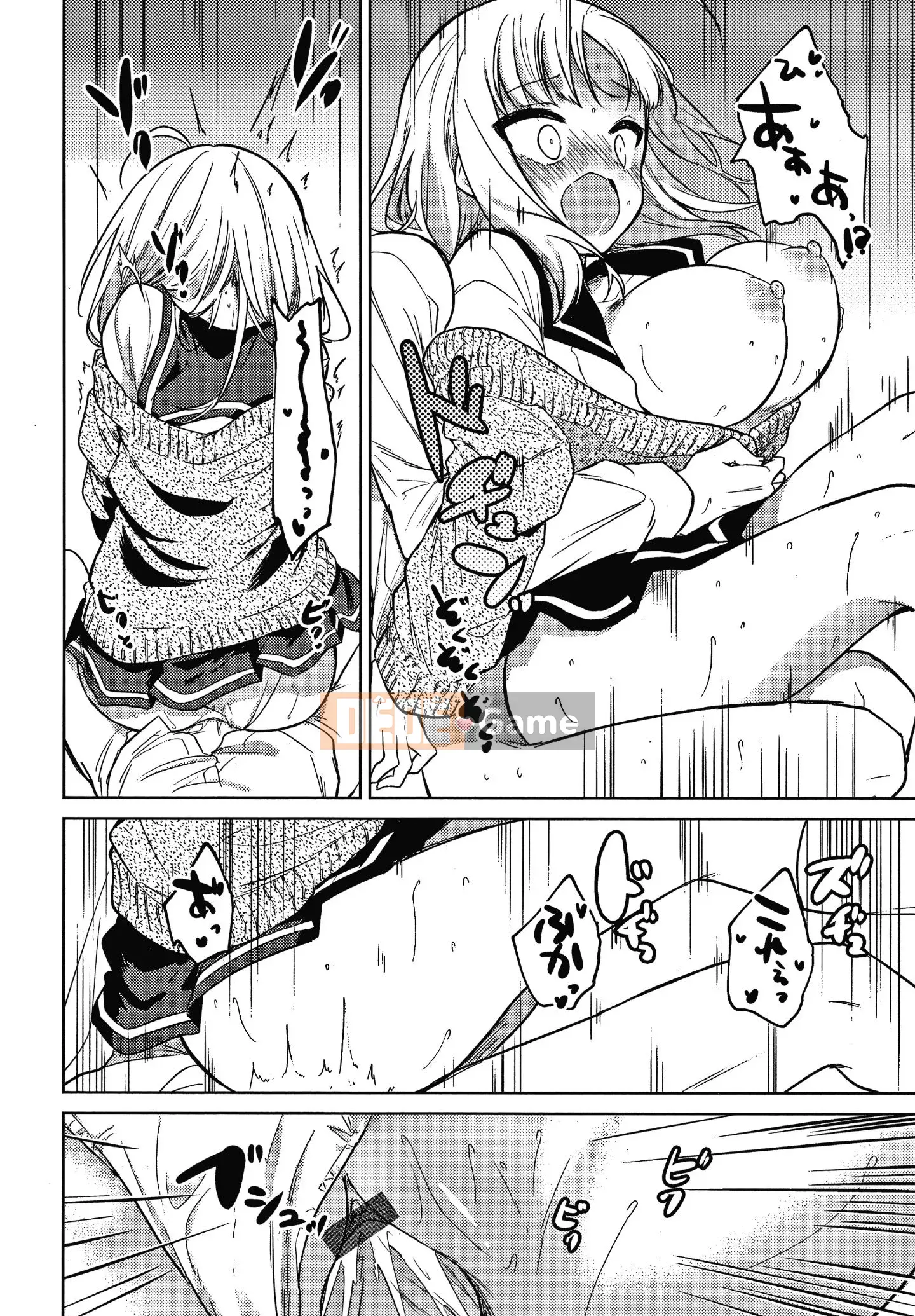 [Nogiri Kaede] Chỉ anh trai tôi + thẻ minh họa