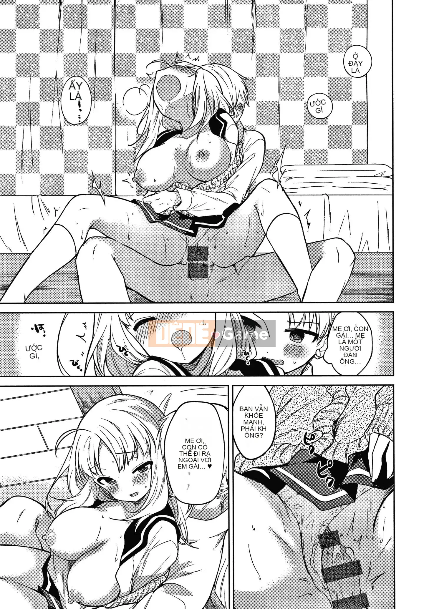 [Nogiri Kaede] Chỉ anh trai tôi + thẻ minh họa