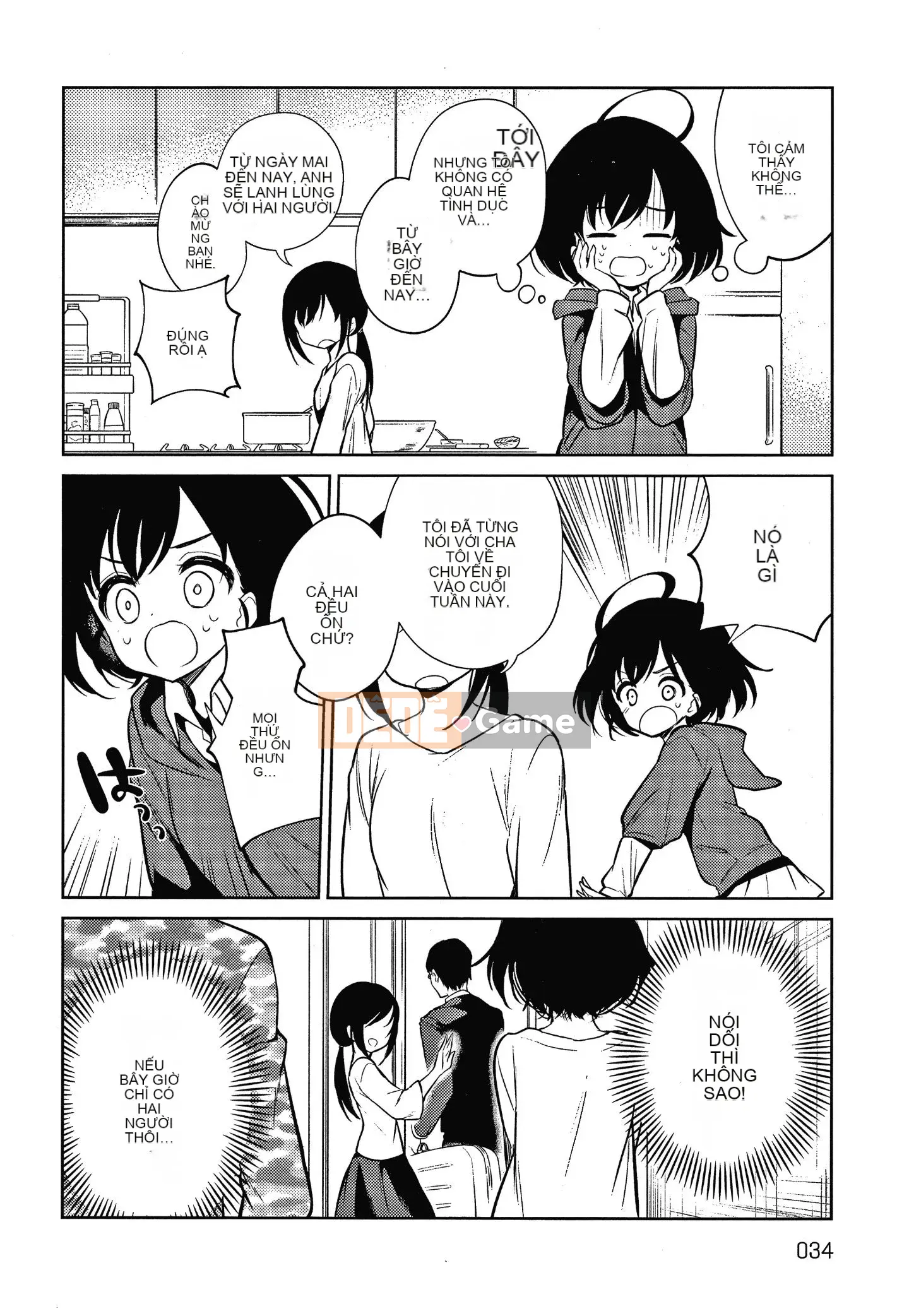 [Nogiri Kaede] Chỉ anh trai tôi + thẻ minh họa